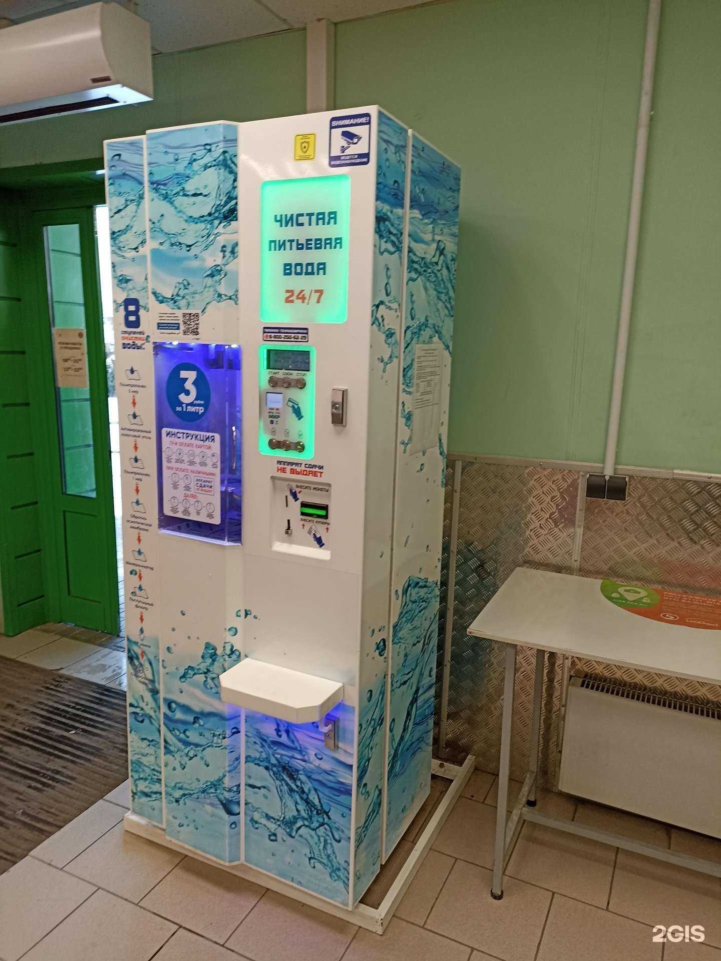 Отзывы на компанию Айсберг в Барнауле c фото