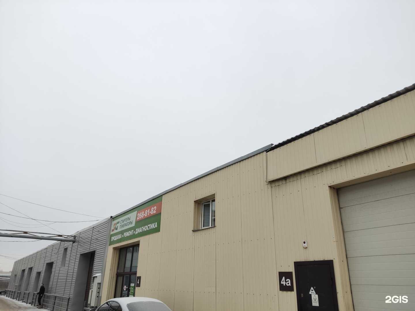 Отзывы на компанию ПРИКАМЬЕ-К в Перми c фото - фотография 2 из 2