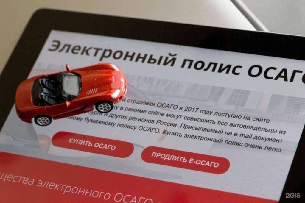 Отзывы на компанию Ждс спец трейд в г. Новокузнецк c фото