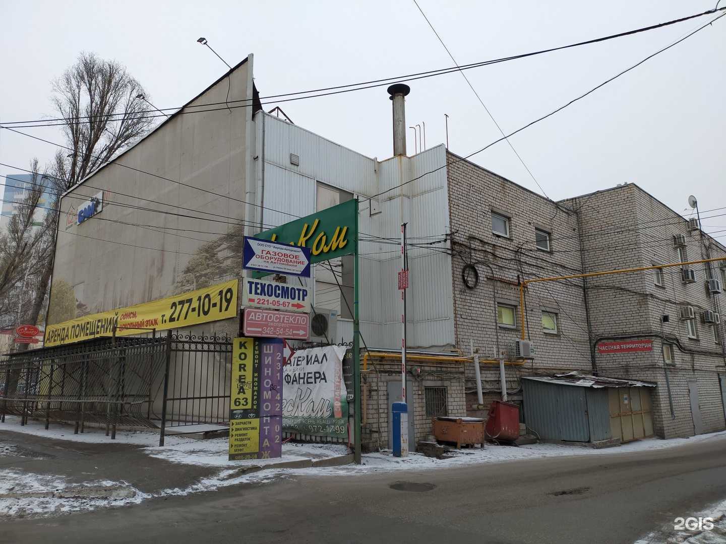 Отзывы на компанию Express-шина в Самаре c фото - фотография 2 из 2