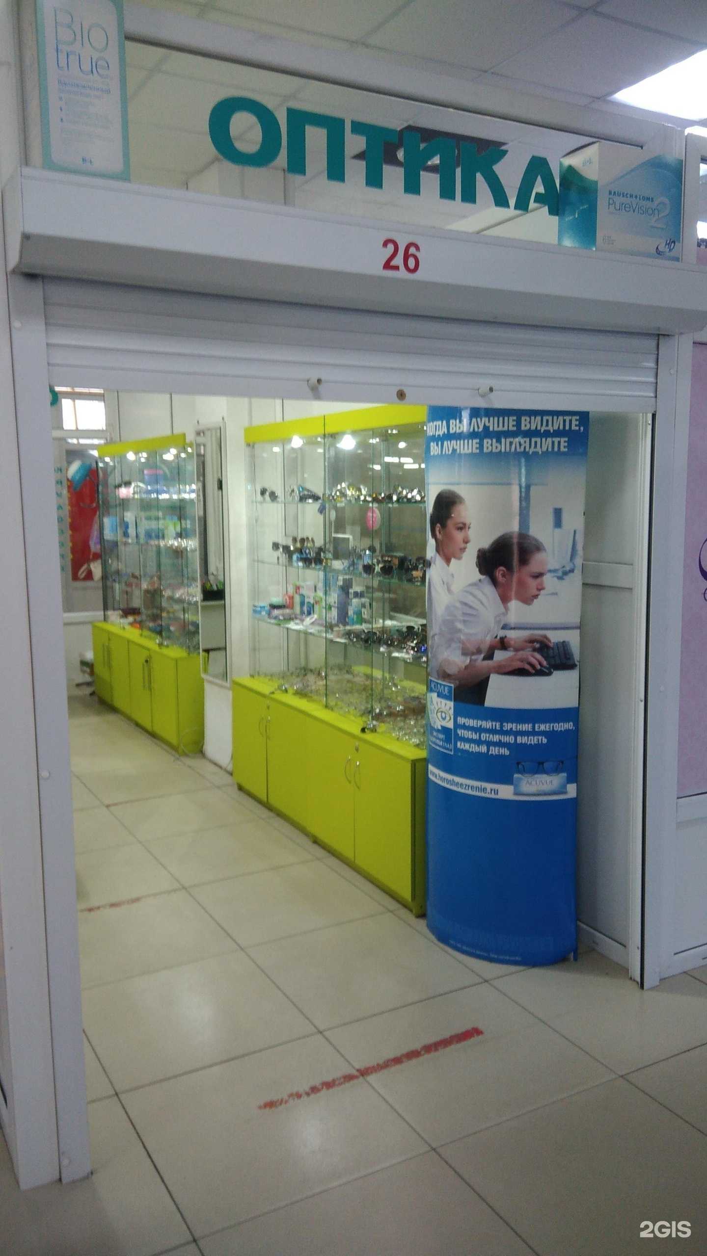 Отзывы на компанию Медстар в Кызыле c фото