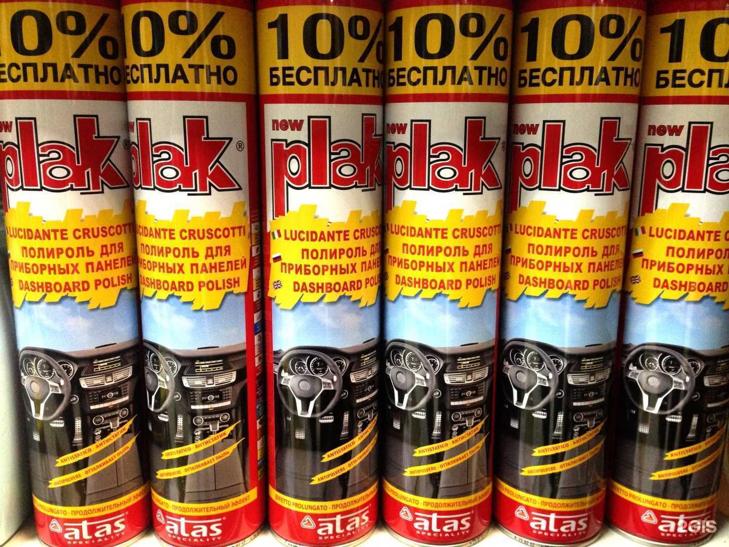 Отзывы на компанию СОВА в Перми c фото