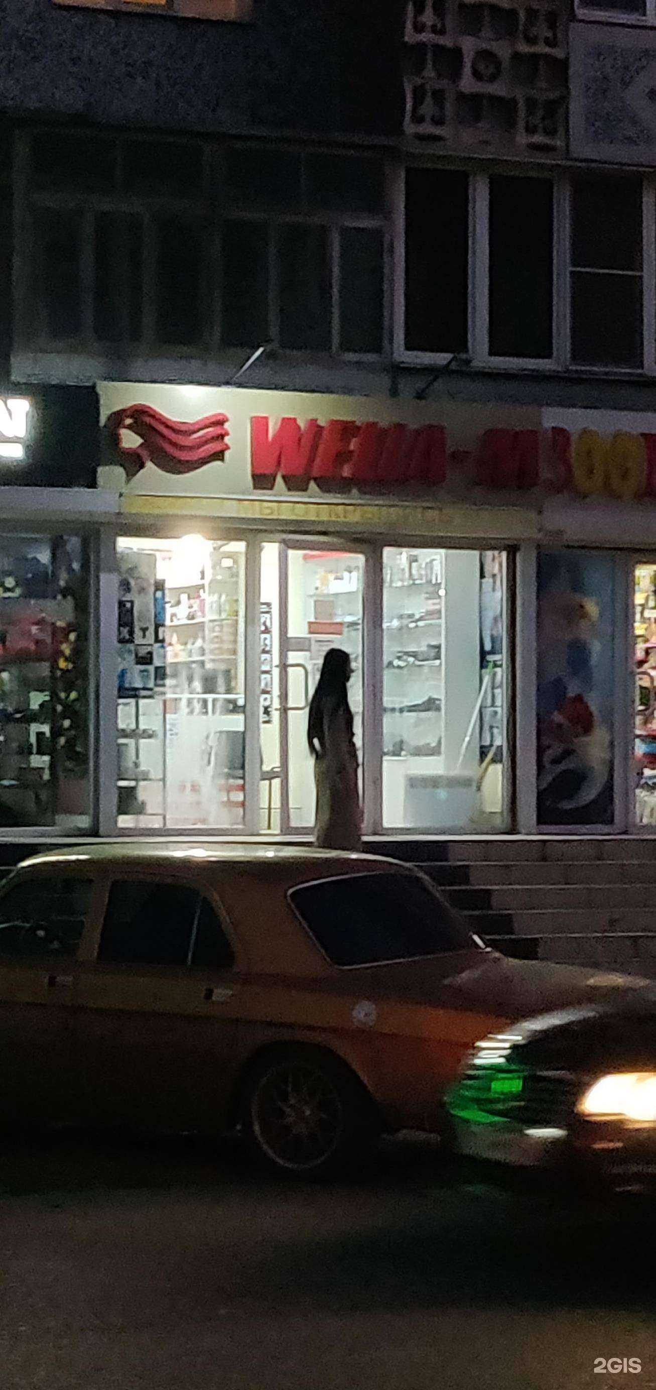 Отзывы на компанию Wella в Махачкале c фото