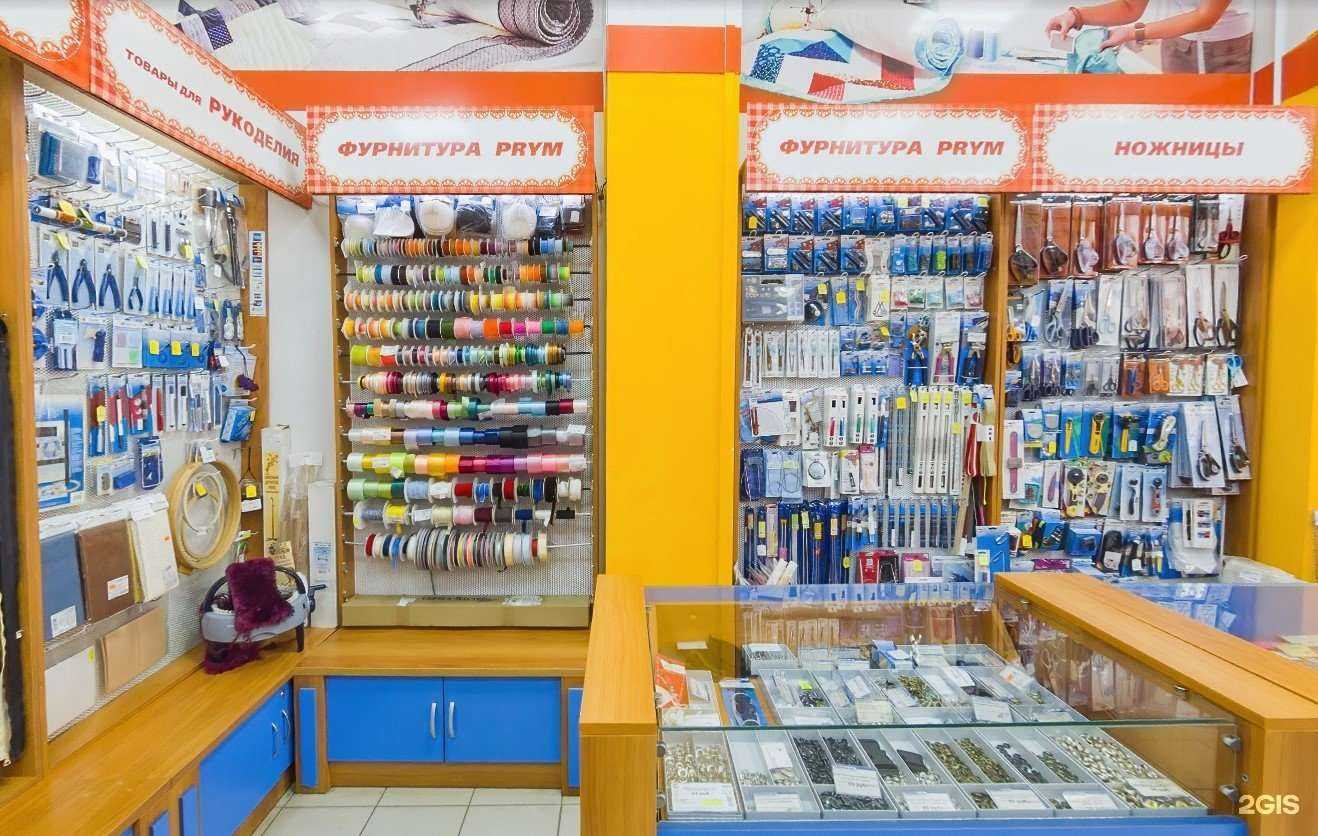 Отзывы на компанию Швейный мир в Челябинске c фото