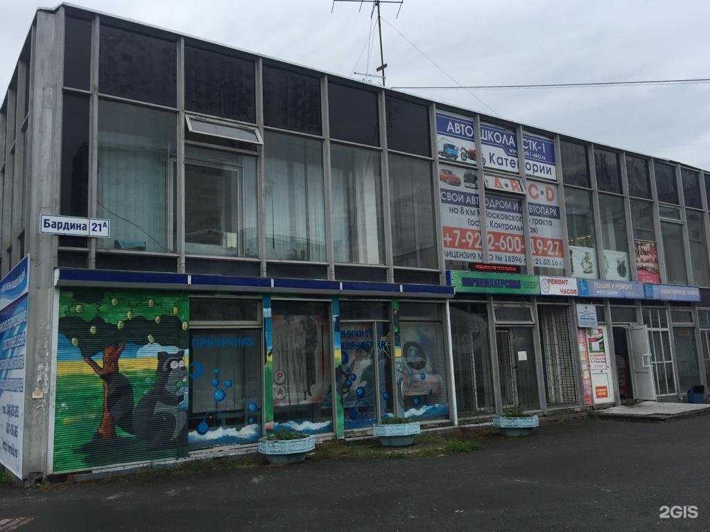 Отзывы на компанию Стк-1 в Екатеринбурге c фото