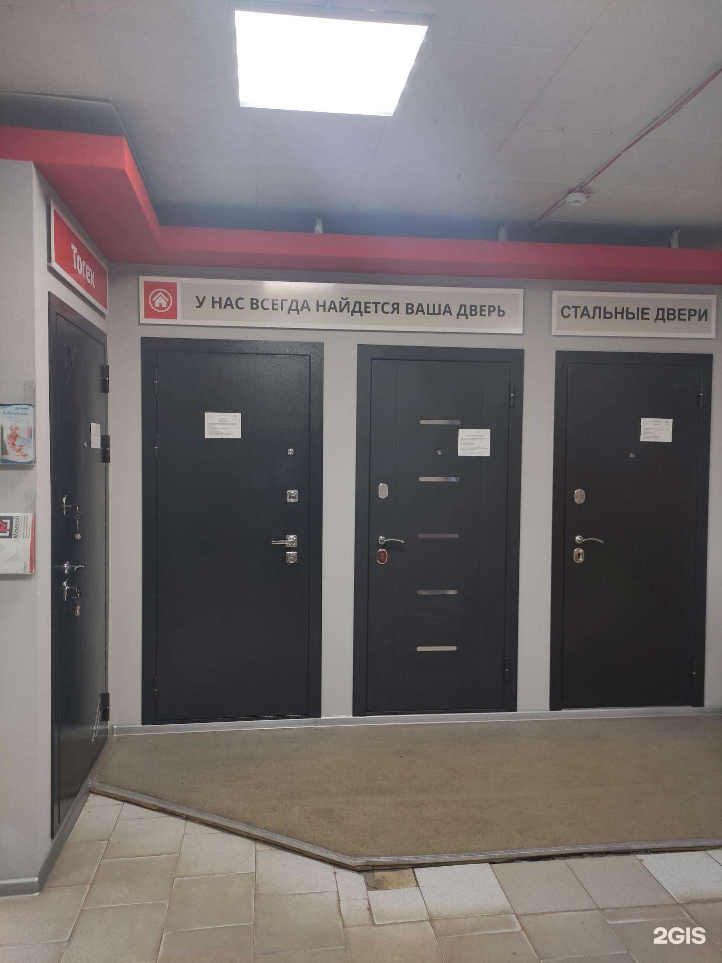 Отзывы на компанию МТК в Коврове c фото