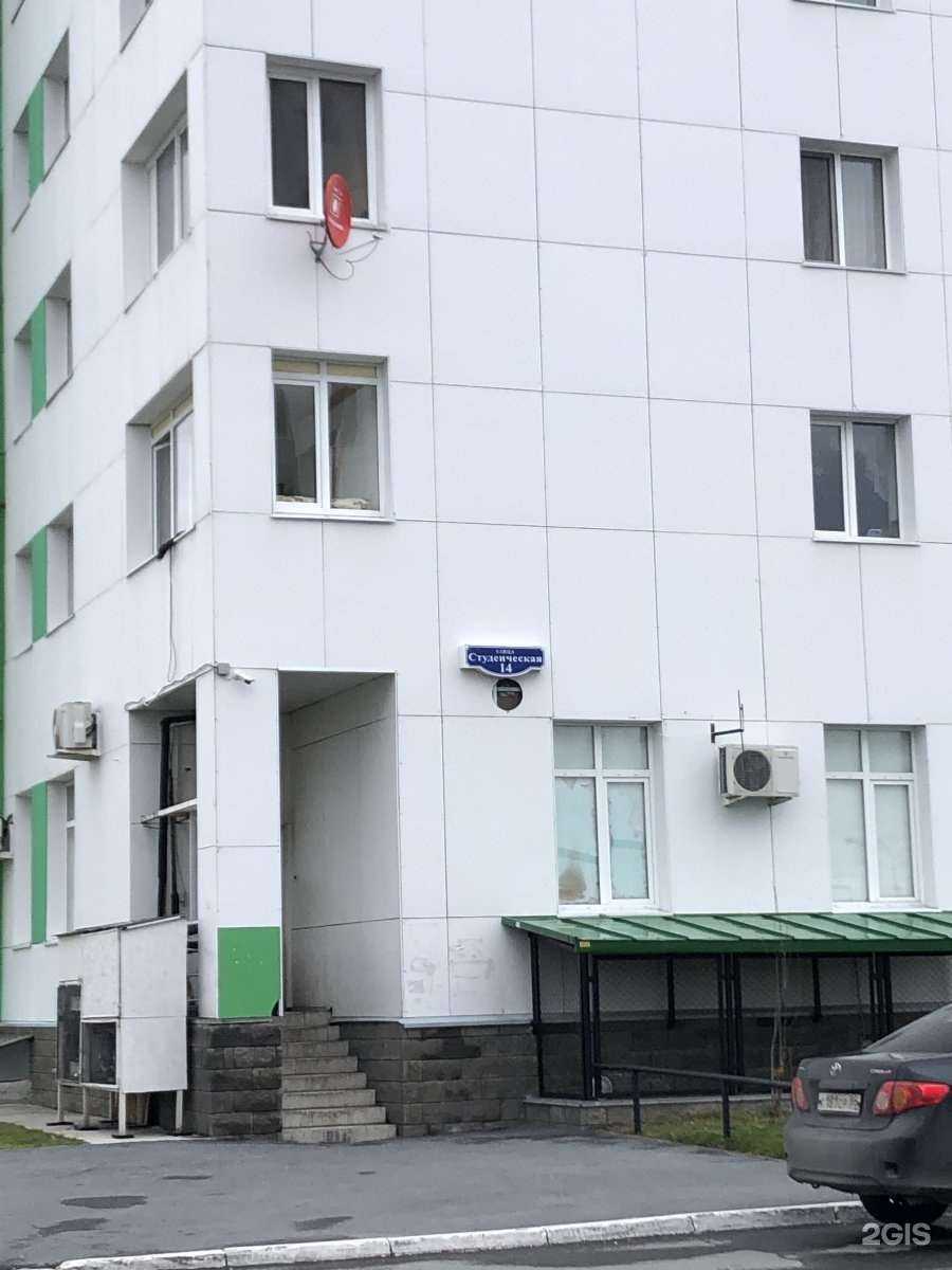 Отзывы на компанию Фармленд в Ханты-Мансийске c фото - фотография 2 из 2