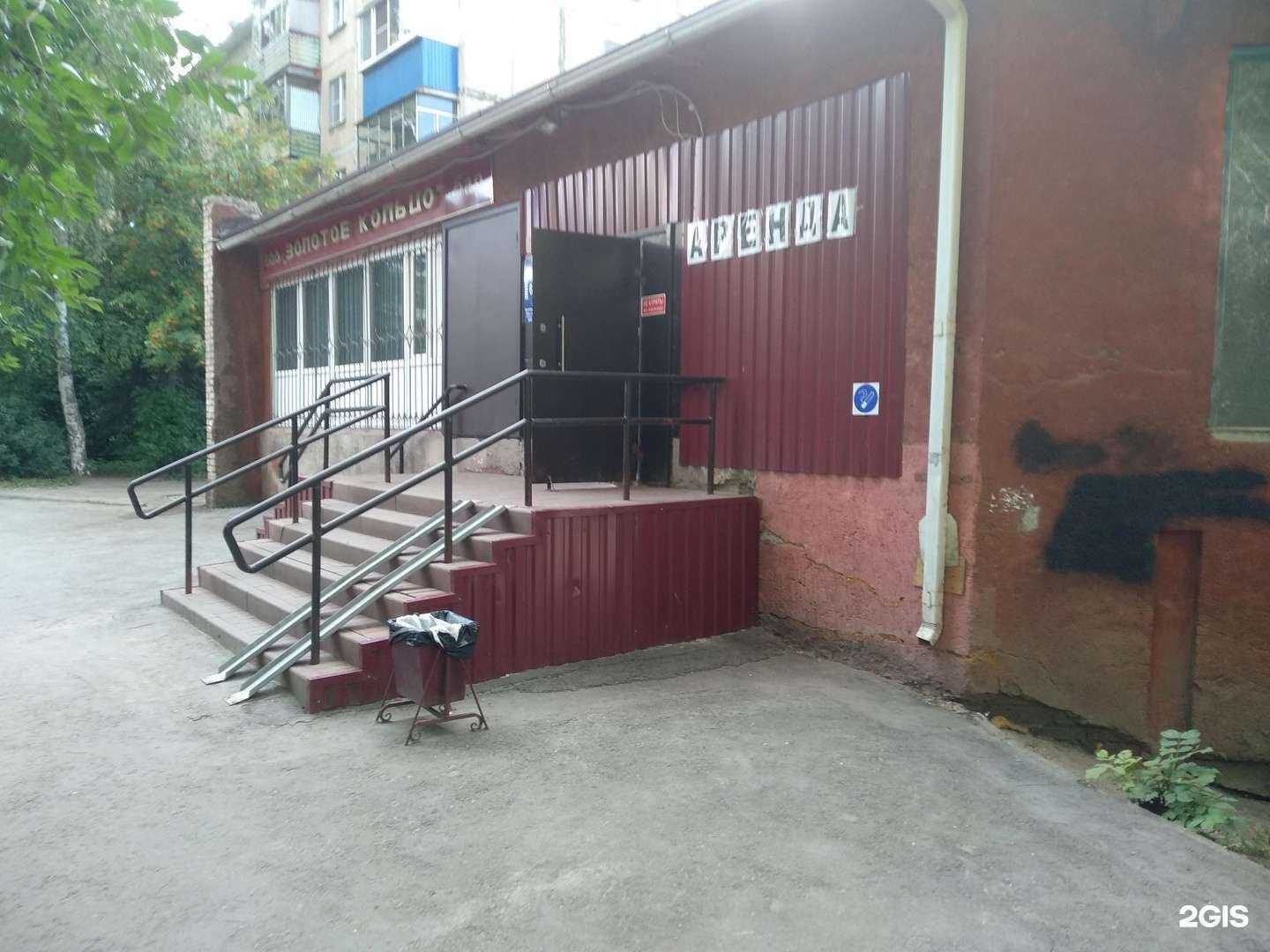 Отзывы на компанию Магнит косметик в Липецке c фото - фотография 2 из 2