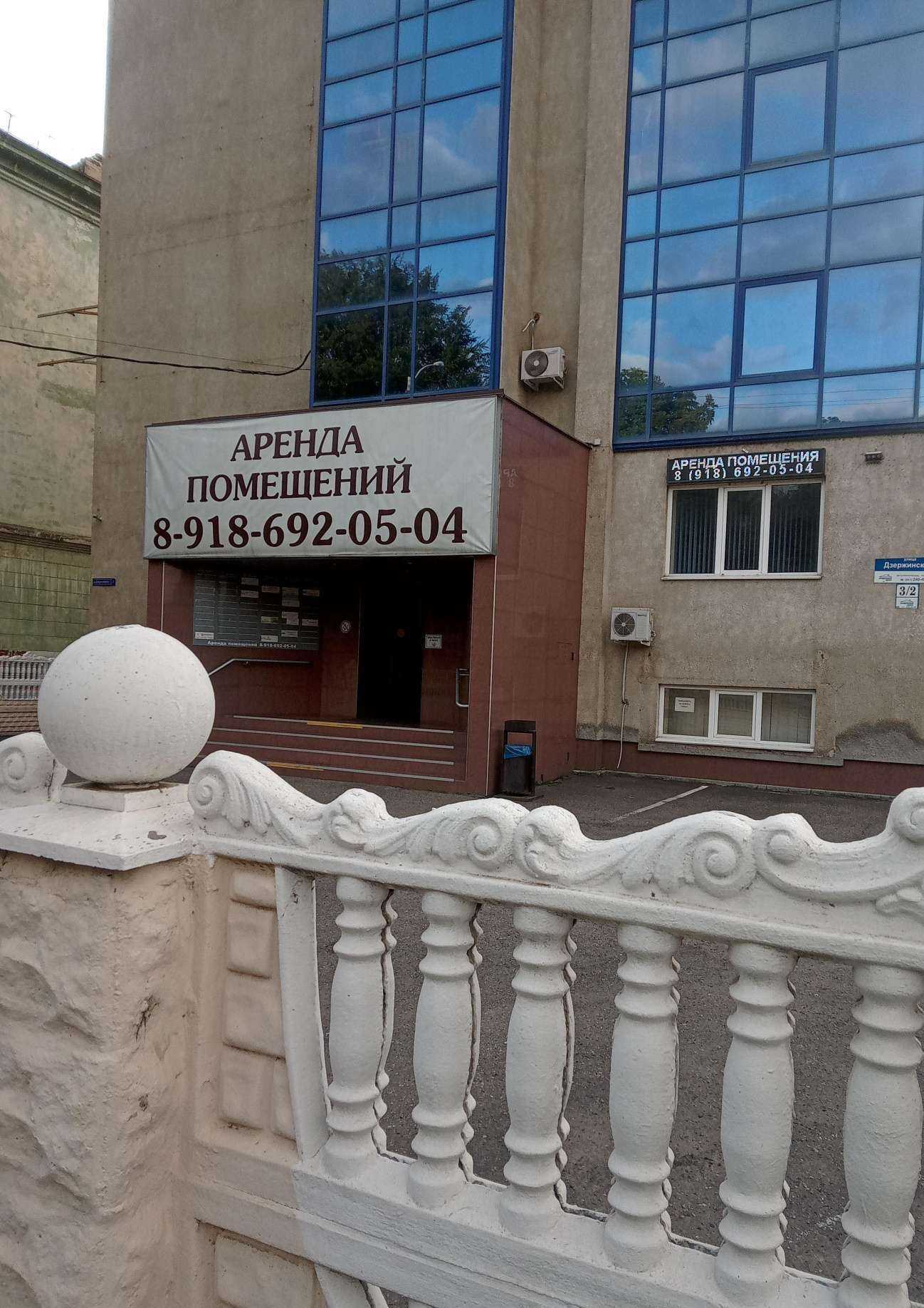 Отзывы на компанию Центр бухгалтерских услуг в Краснодаре c фото - фотография 2 из 2