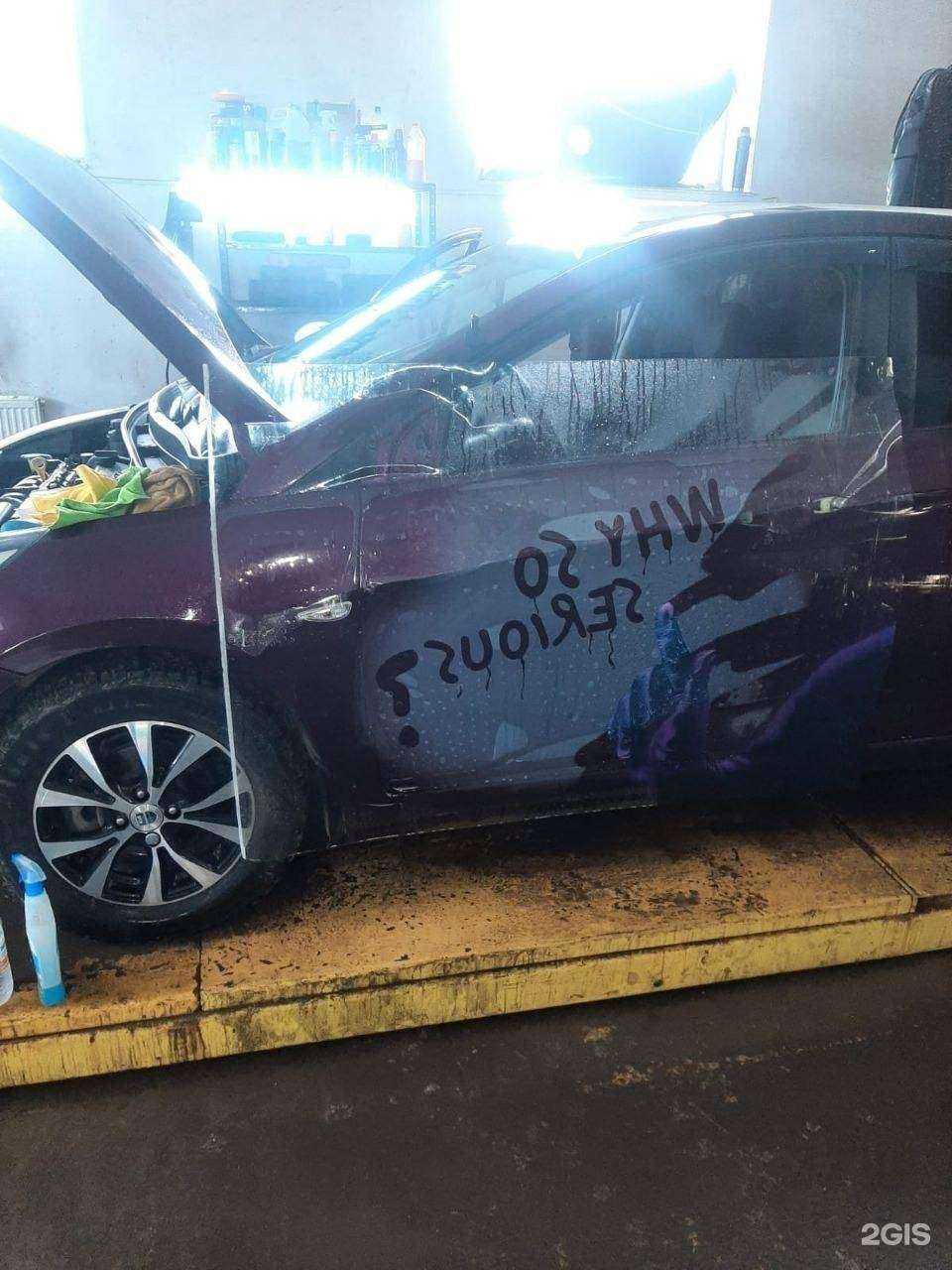 Отзывы на компанию Рембаза №1 в г. Челябинск c фото