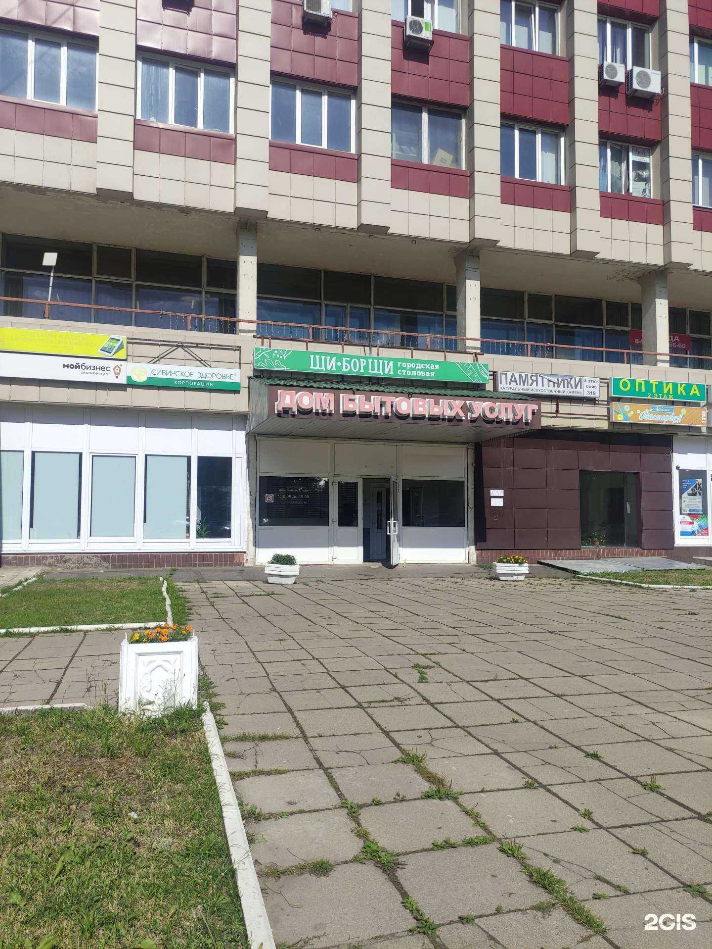 Отзывы на компанию РЕСО-гарантия в Воскресенске c фото