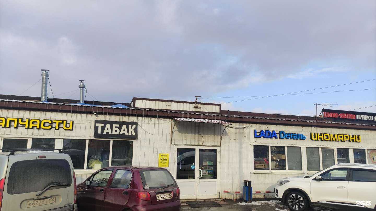 Отзывы на компанию Би-би в Лобне c фото - фотография 2 из 2