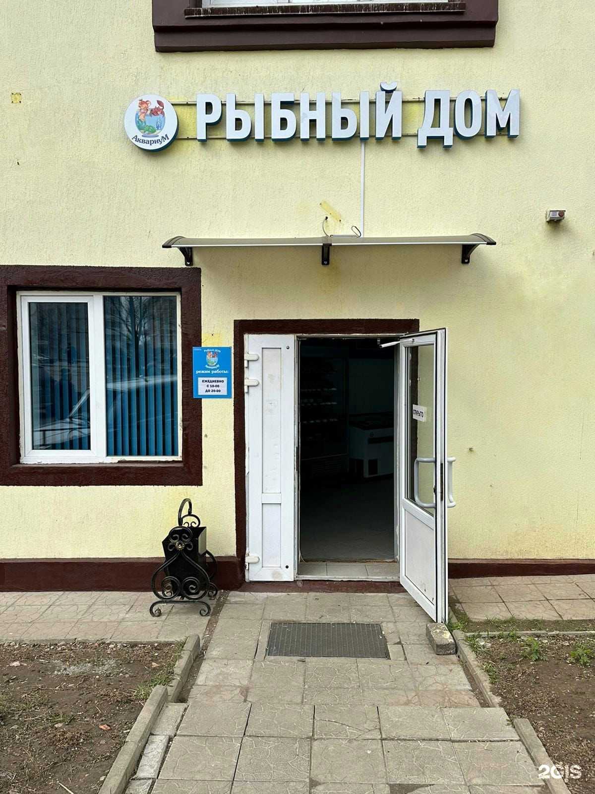 Отзывы на компанию Аквариум в г. Сергиев Посад c фото