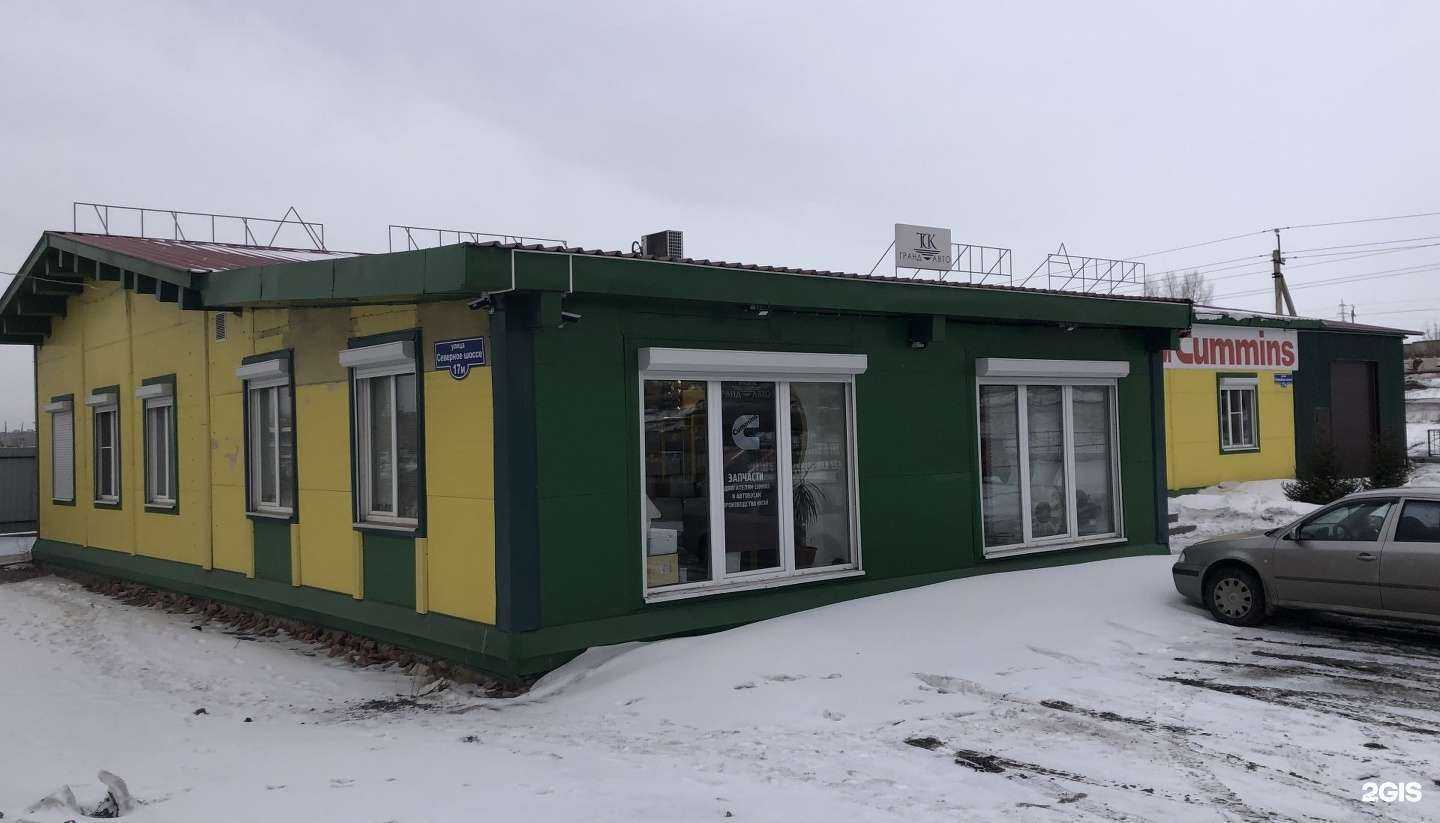 Отзывы на компанию ТСК ГРАНДАВТО в Красноярске c фото - фотография 2 из 2