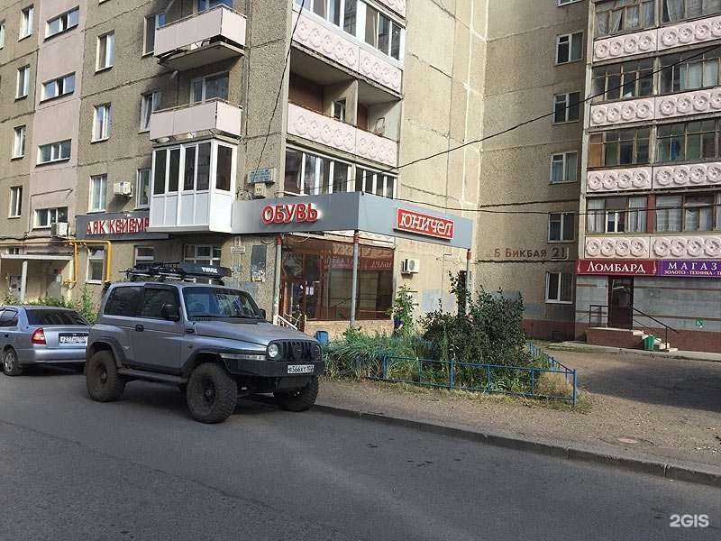 Отзывы на компанию Юничел в Уфе c фото