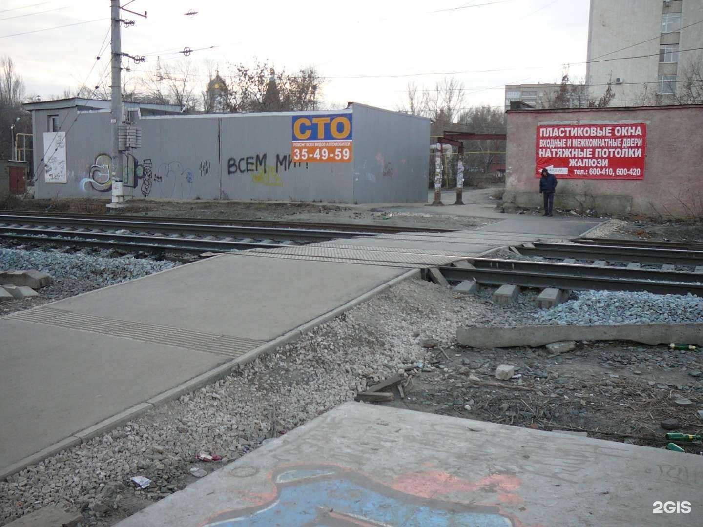 Отзывы на компанию Фея в Саратове c фото - фотография 2 из 2