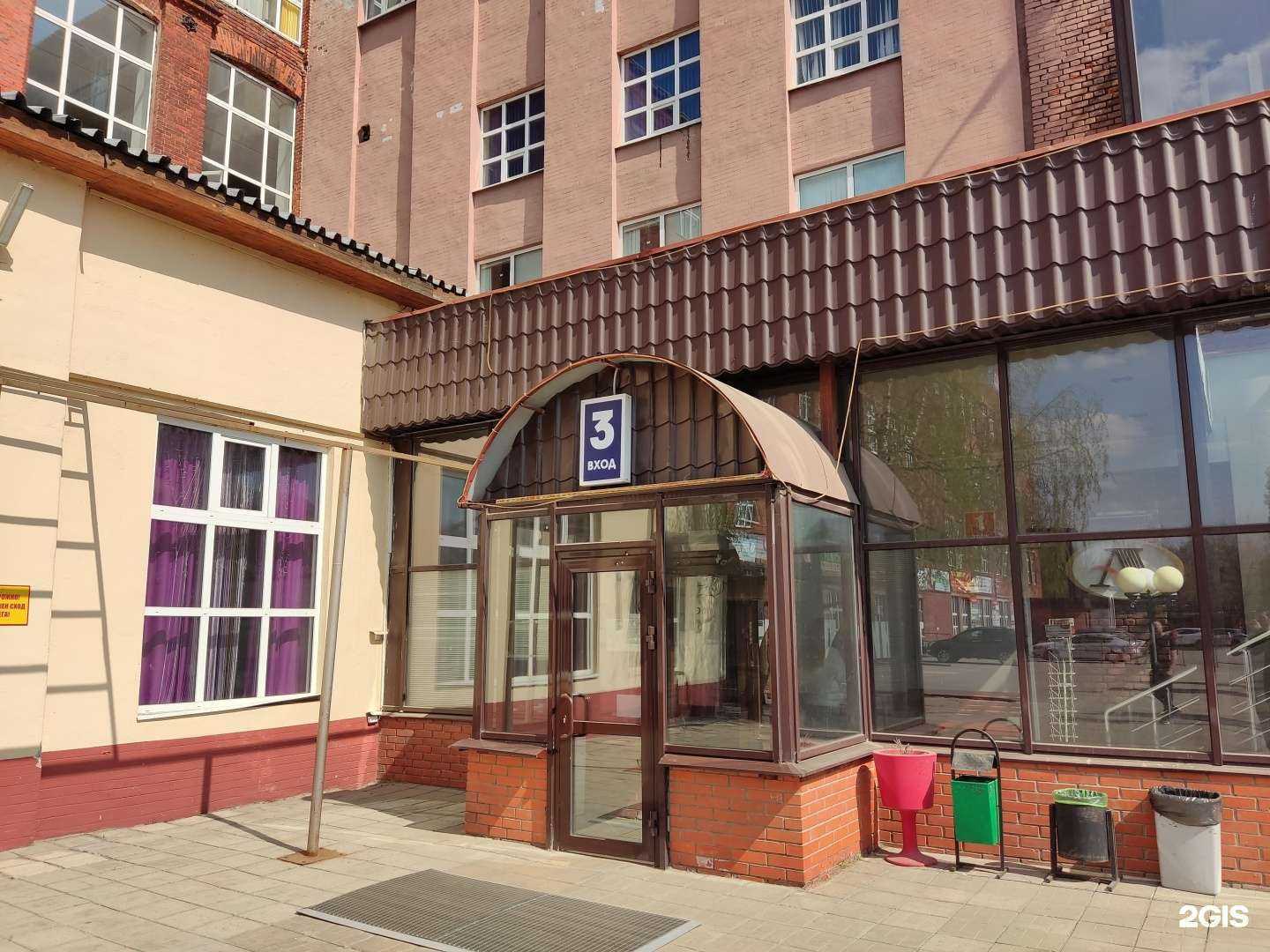 Отзывы на компанию Магазин в Щёлкове c фото