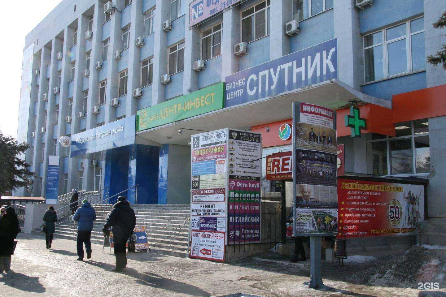 Отзывы на компанию Олди в Волжском c фото