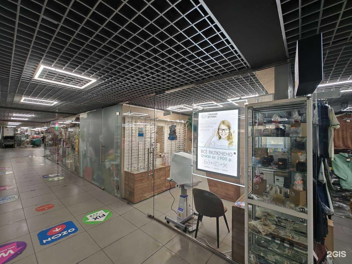 Отзывы на компанию Глазная оптика в Химках c фото