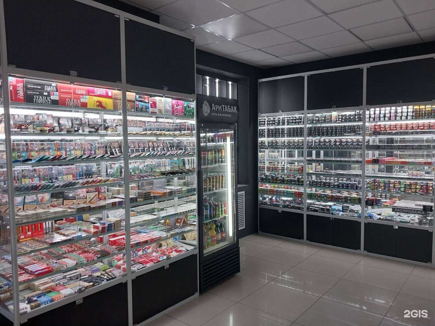 Отзывы на компанию Армтабак в Армавире c фото