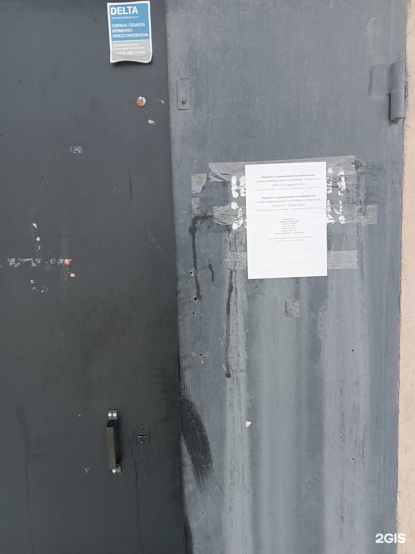 Отзывы на компанию Проект С-35 в г. Нижний Новгород c фото