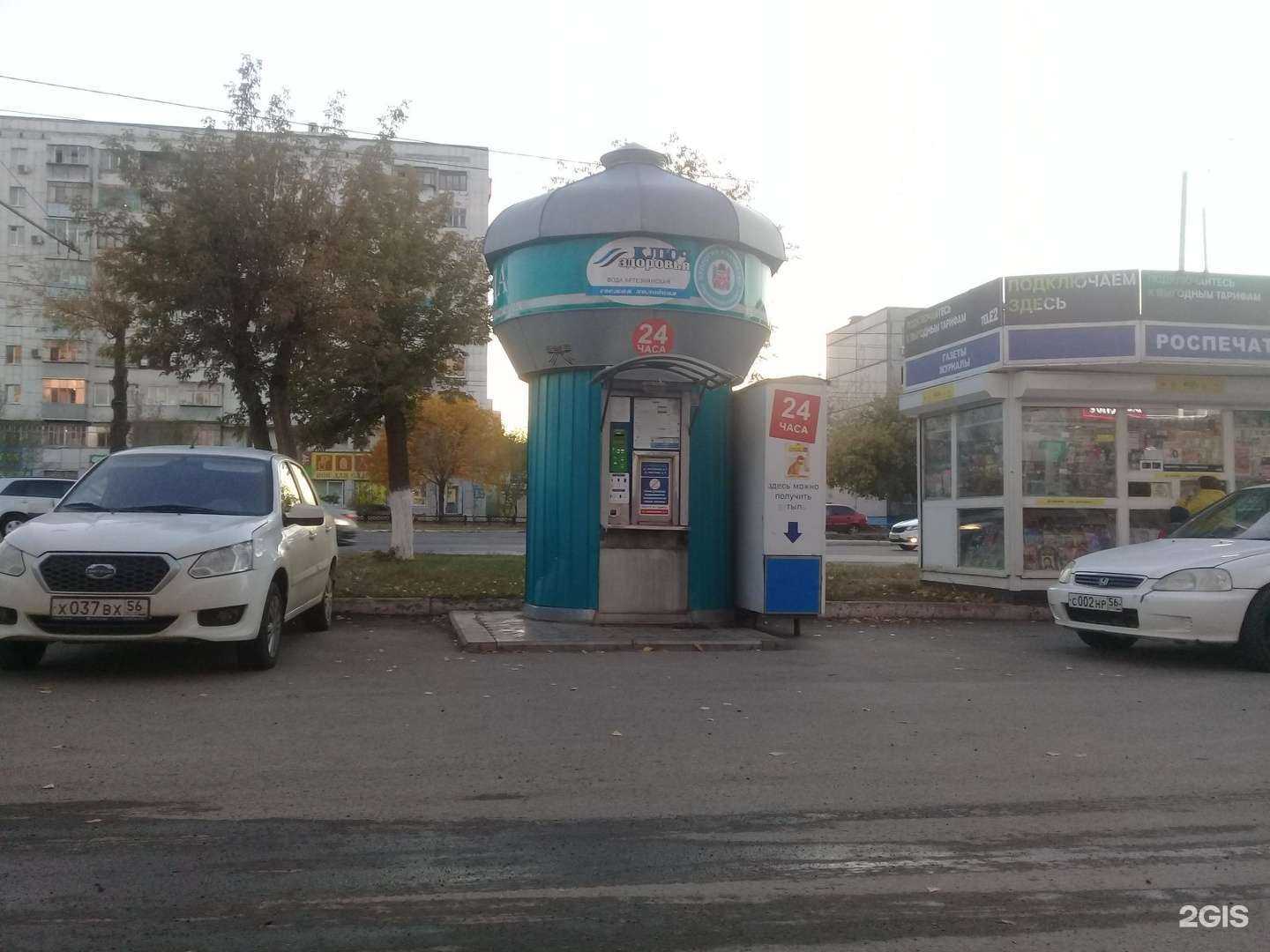 Отзывы на компанию Артезианская вода в Оренбурге c фото