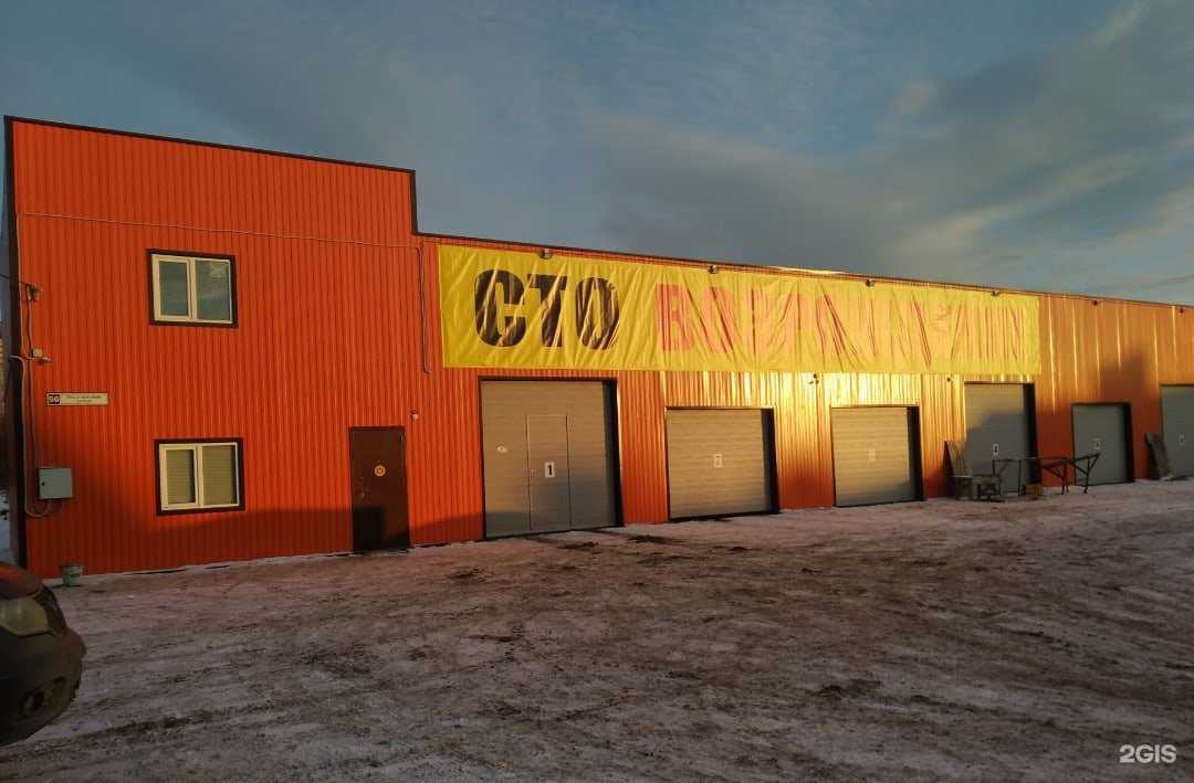 Отзывы на компанию Возрождение в г. Сыктывкар c фото