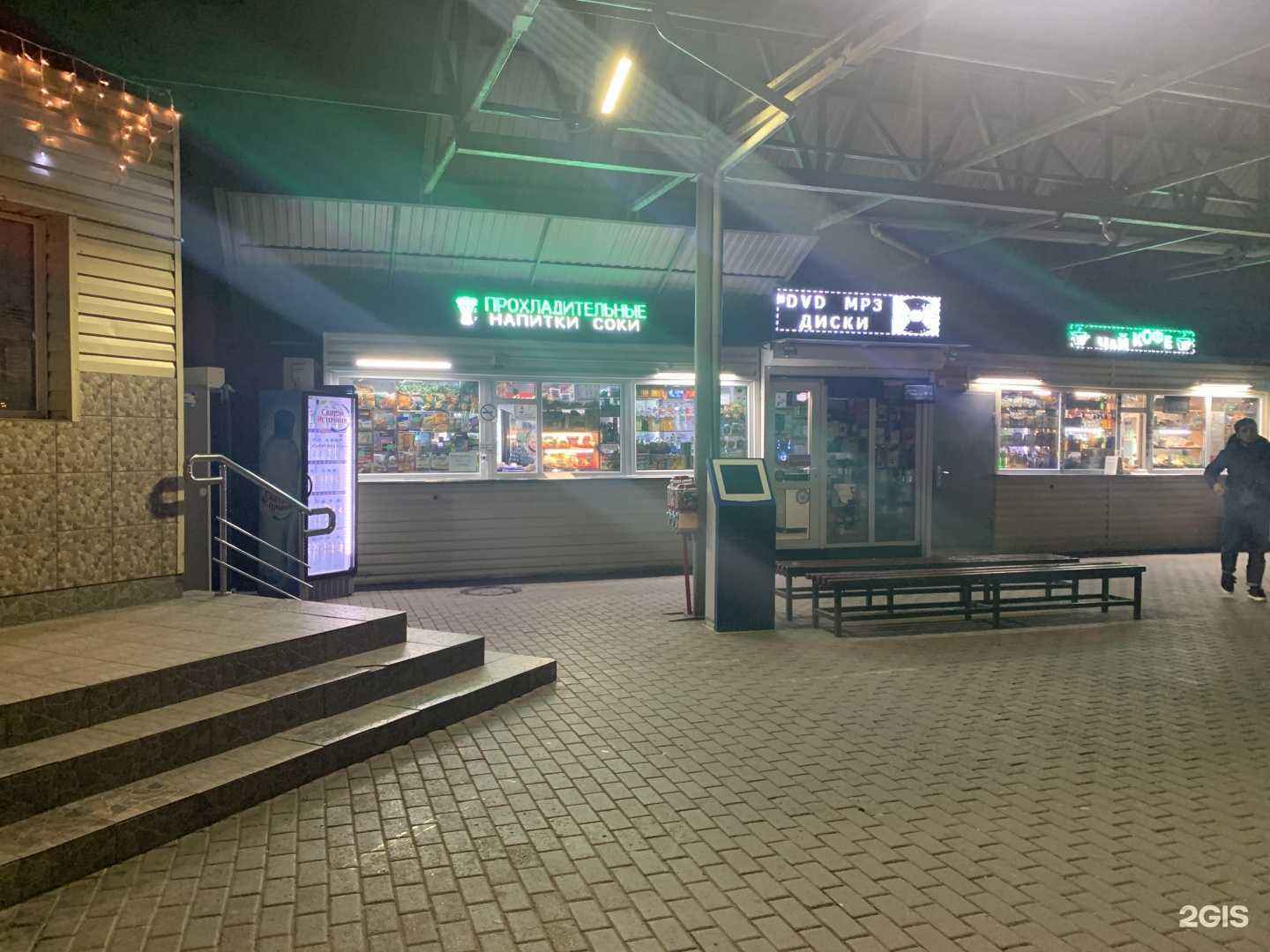 Отзывы на компанию Киоск фастфуда в г. Краснодар c фото