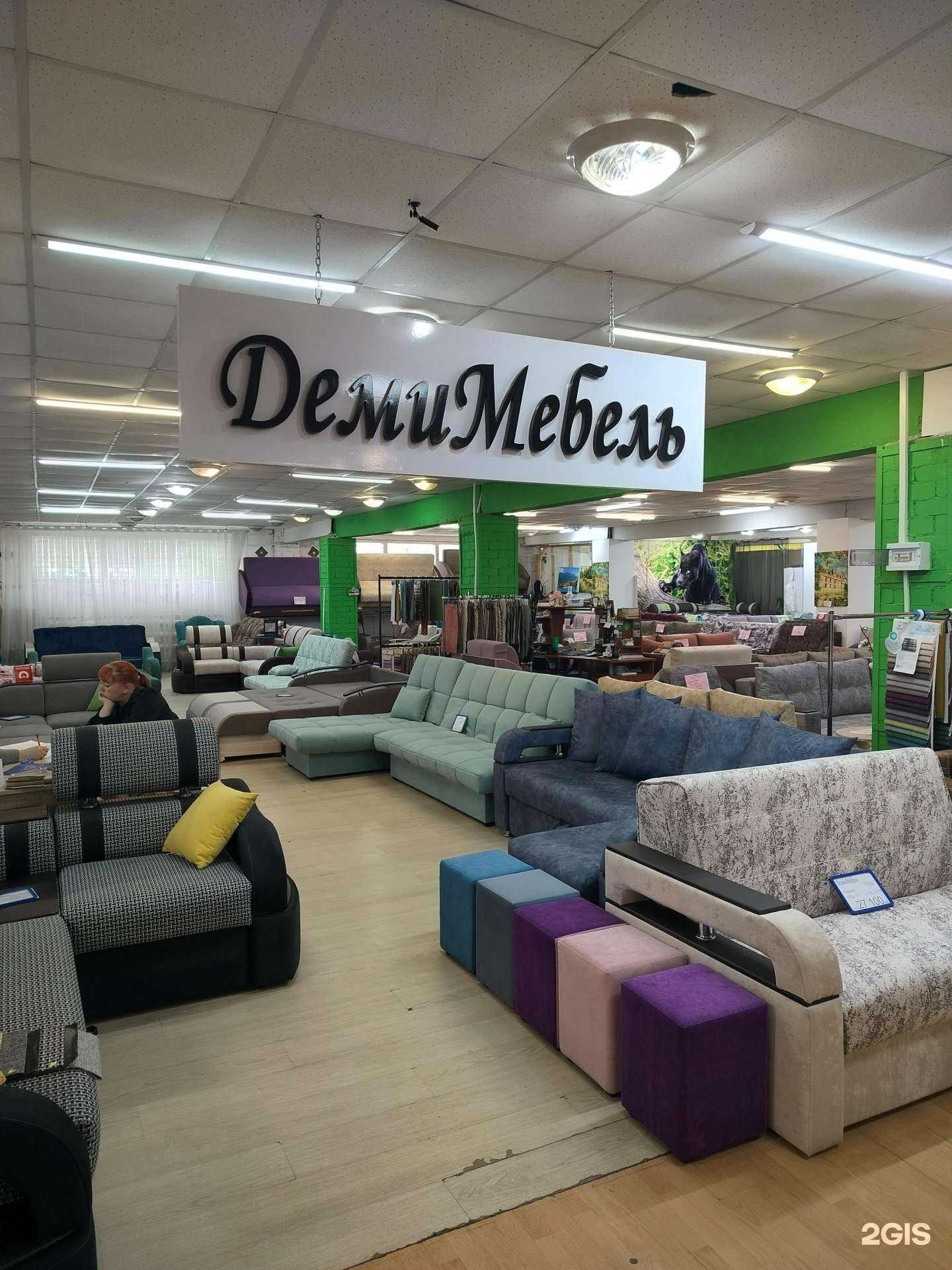 Отзывы на компанию ДемиМебель в г. Кострома c фото