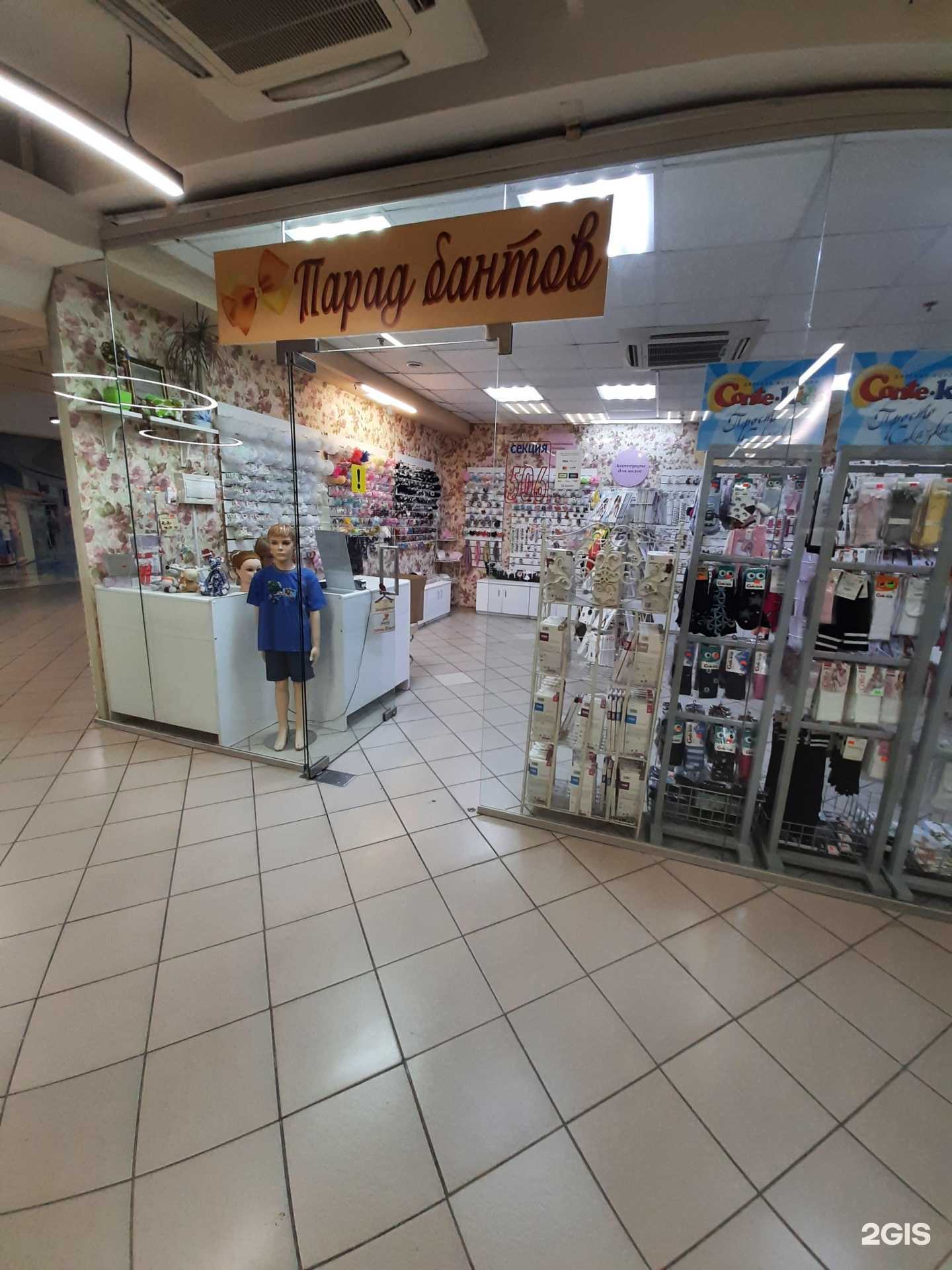 Отзывы на компанию Парад бантов в г. Самара c фото