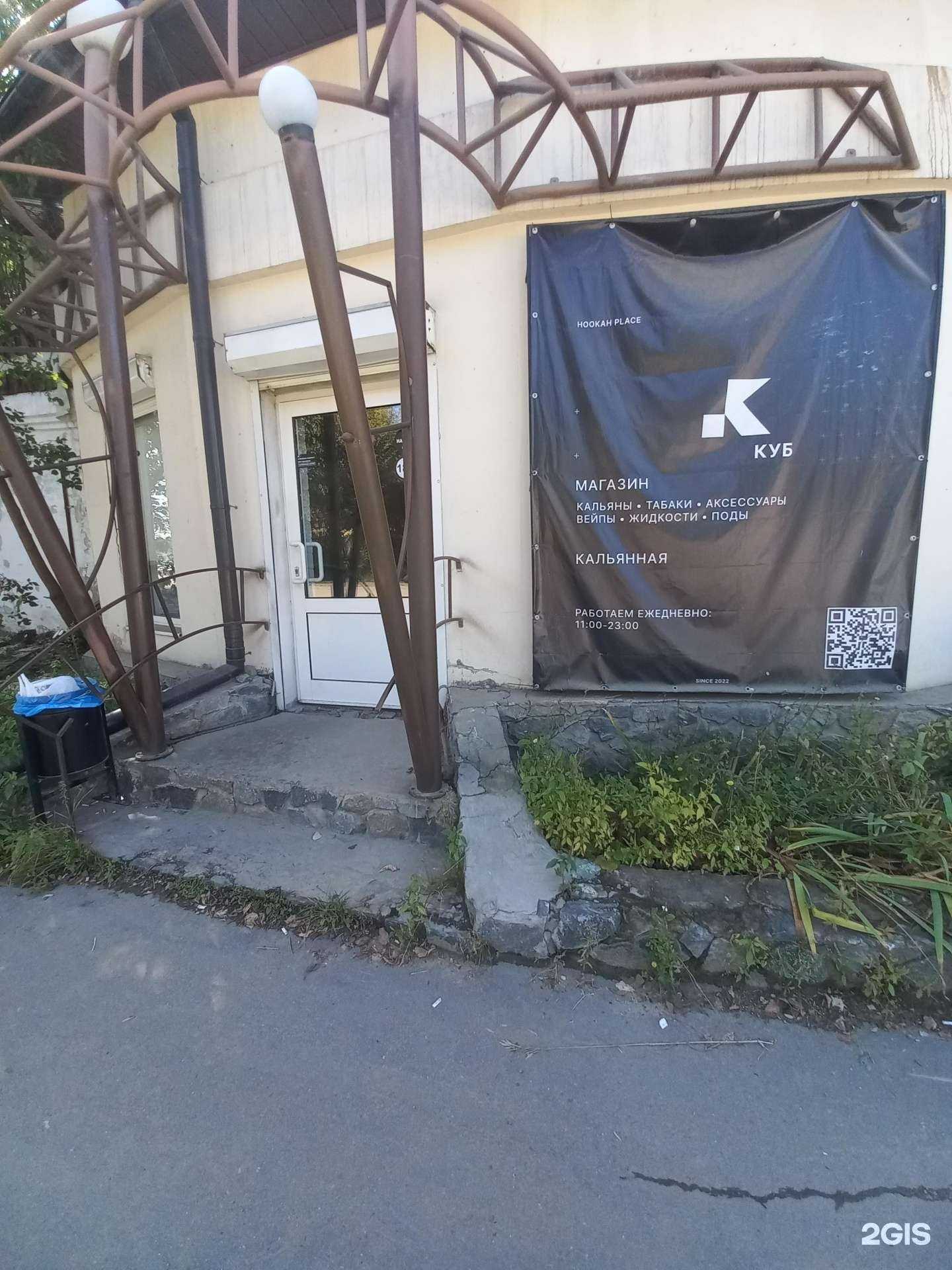 Отзывы на компанию Куб в г. Шелехов c фото