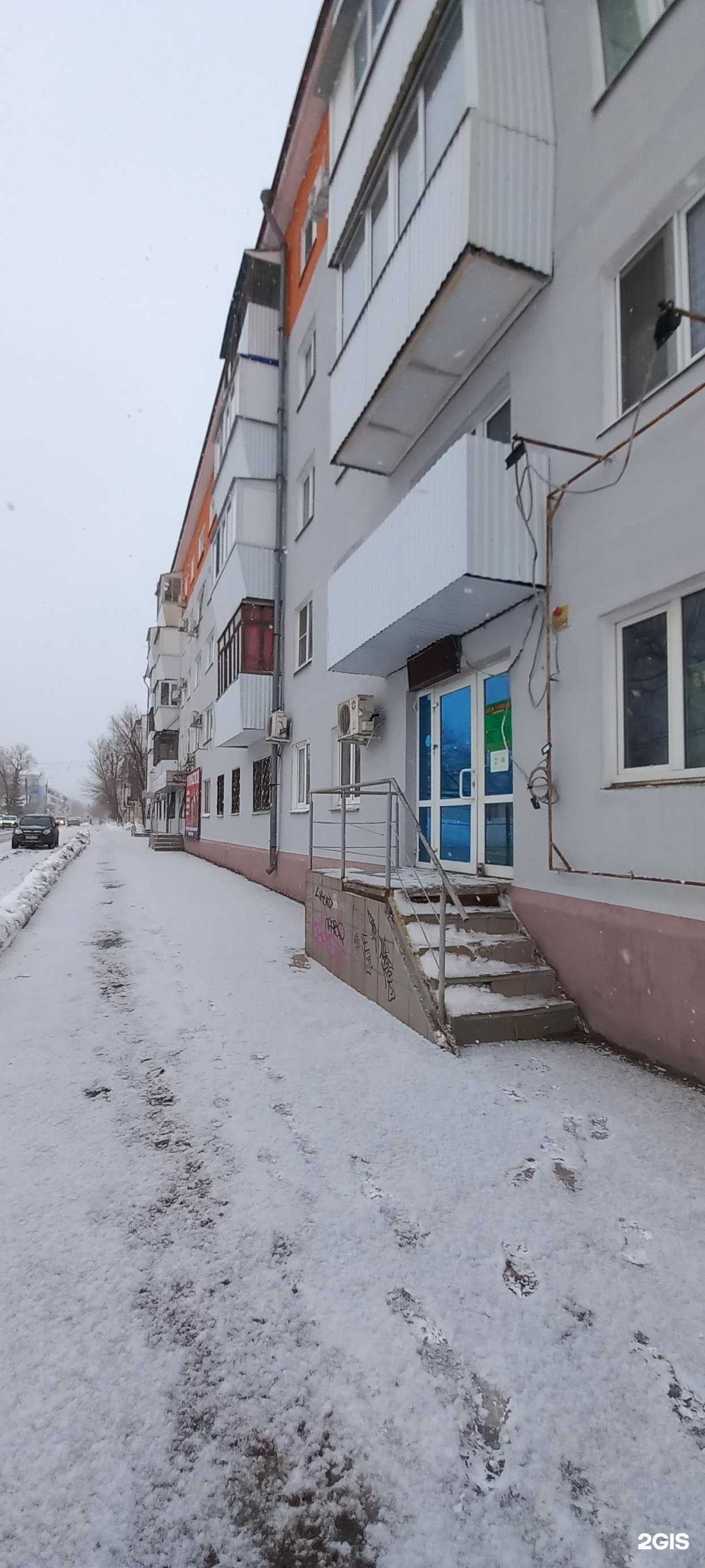 Отзывы на компанию Салон красоты в Новокуйбышевске c фото - фотография 2 из 2