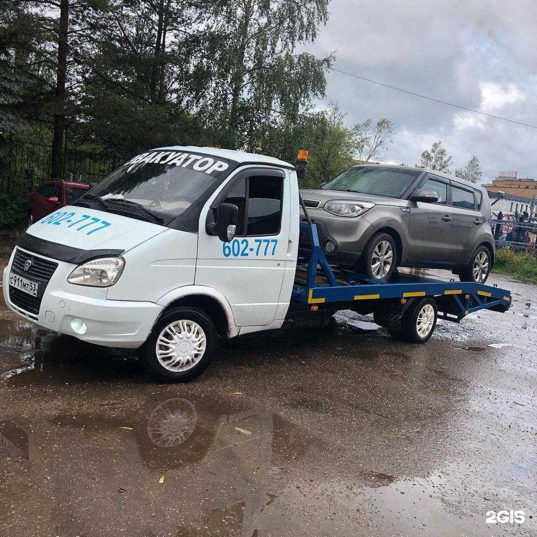 Отзывы на компанию Эвакуатор 24 ВН в Великом Новгороде c фото