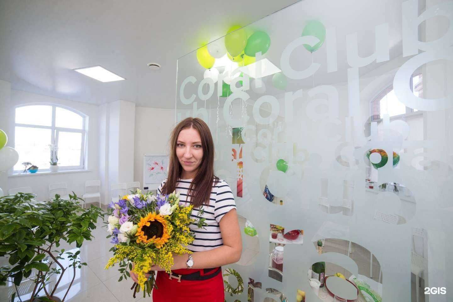 Отзывы на компанию Coral Club в г. Владивосток c фото