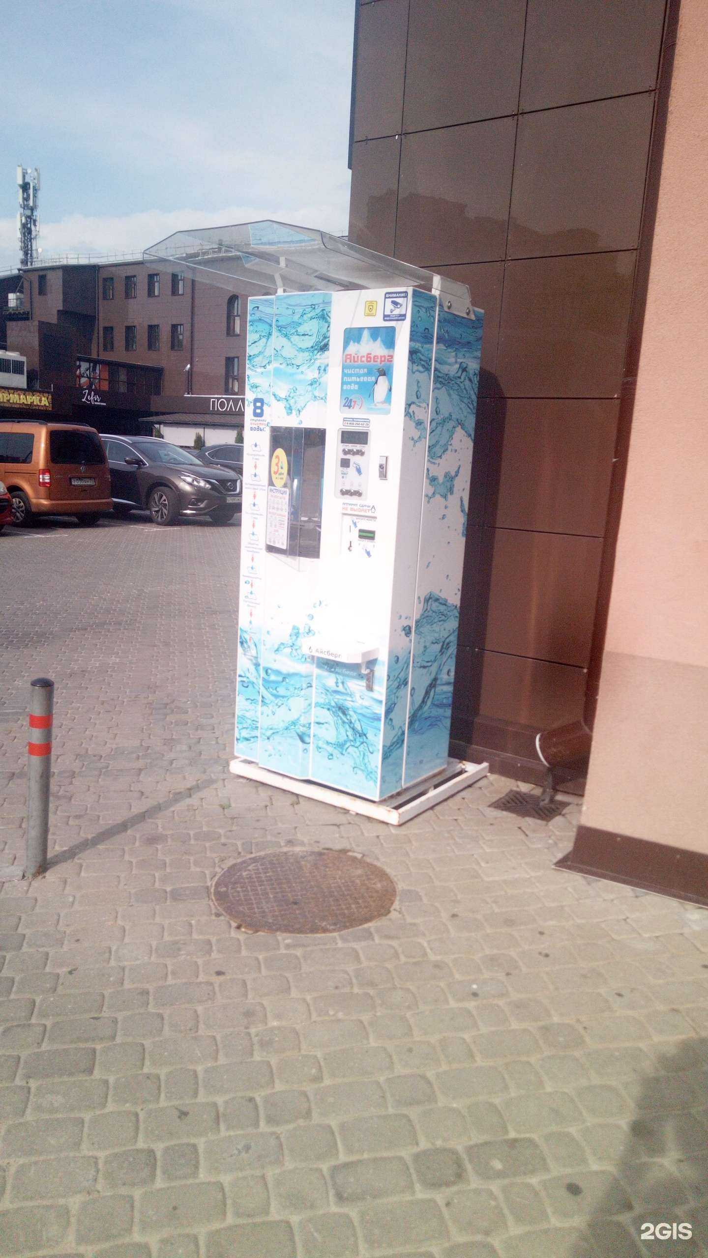 Отзывы на компанию Айсберг в г. Владимир c фото