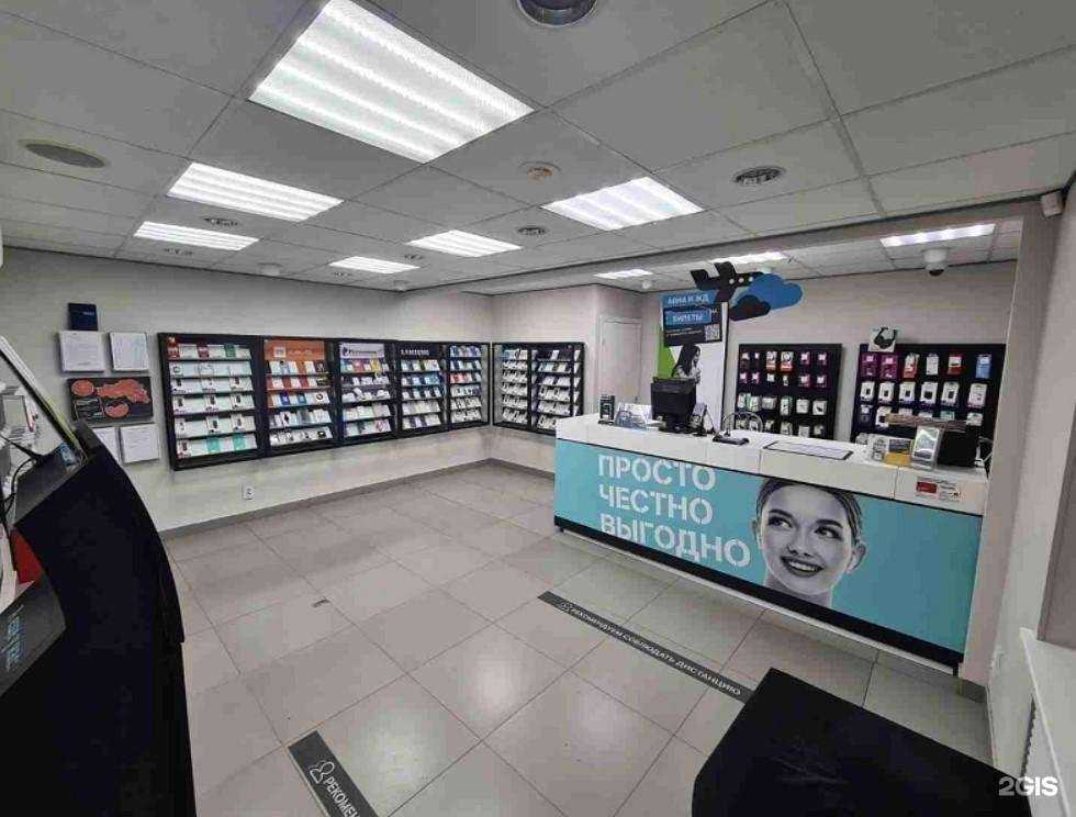 Отзывы на компанию t2 в Белгороде c фото