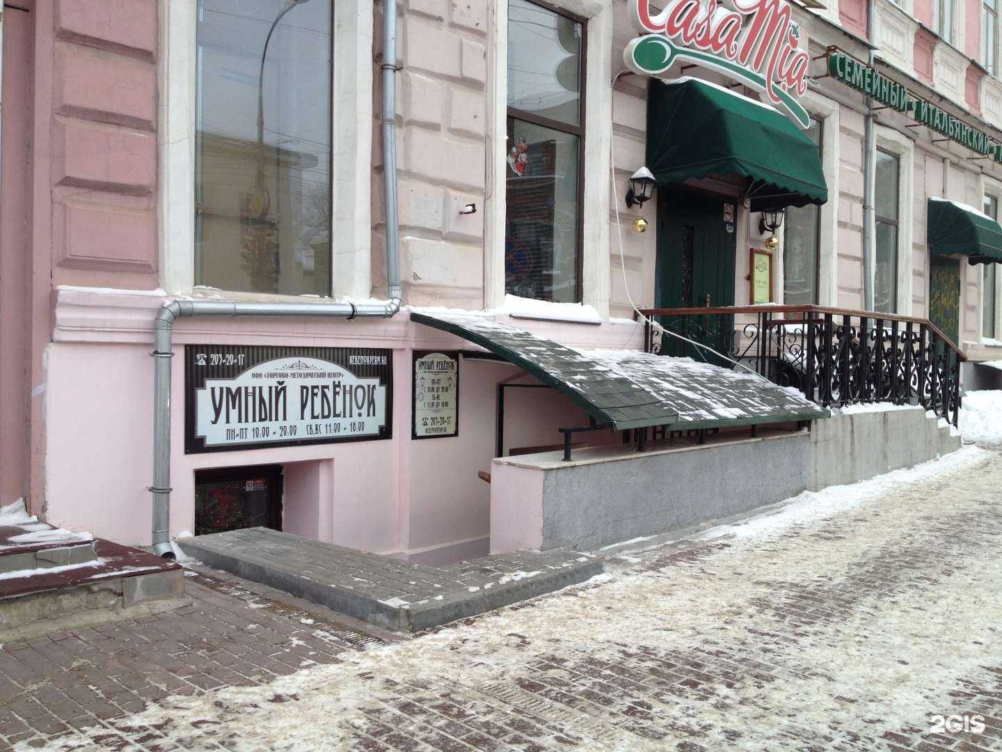 Отзывы на компанию Умный ребенок в Перми c фото