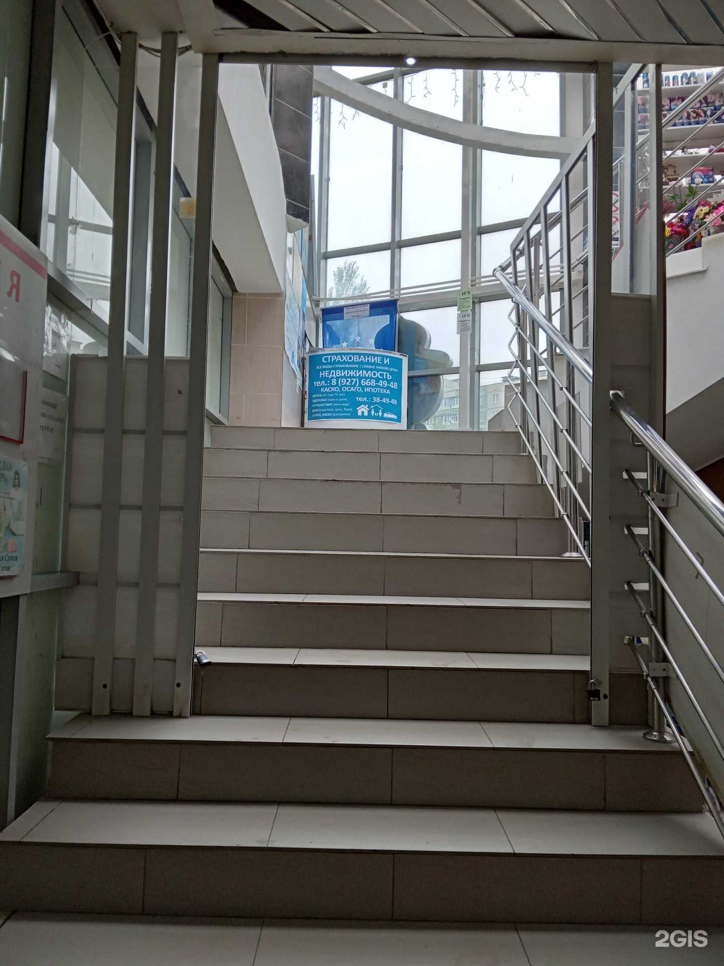 Отзывы на компанию Страховой агент в г. Чебоксары c фото