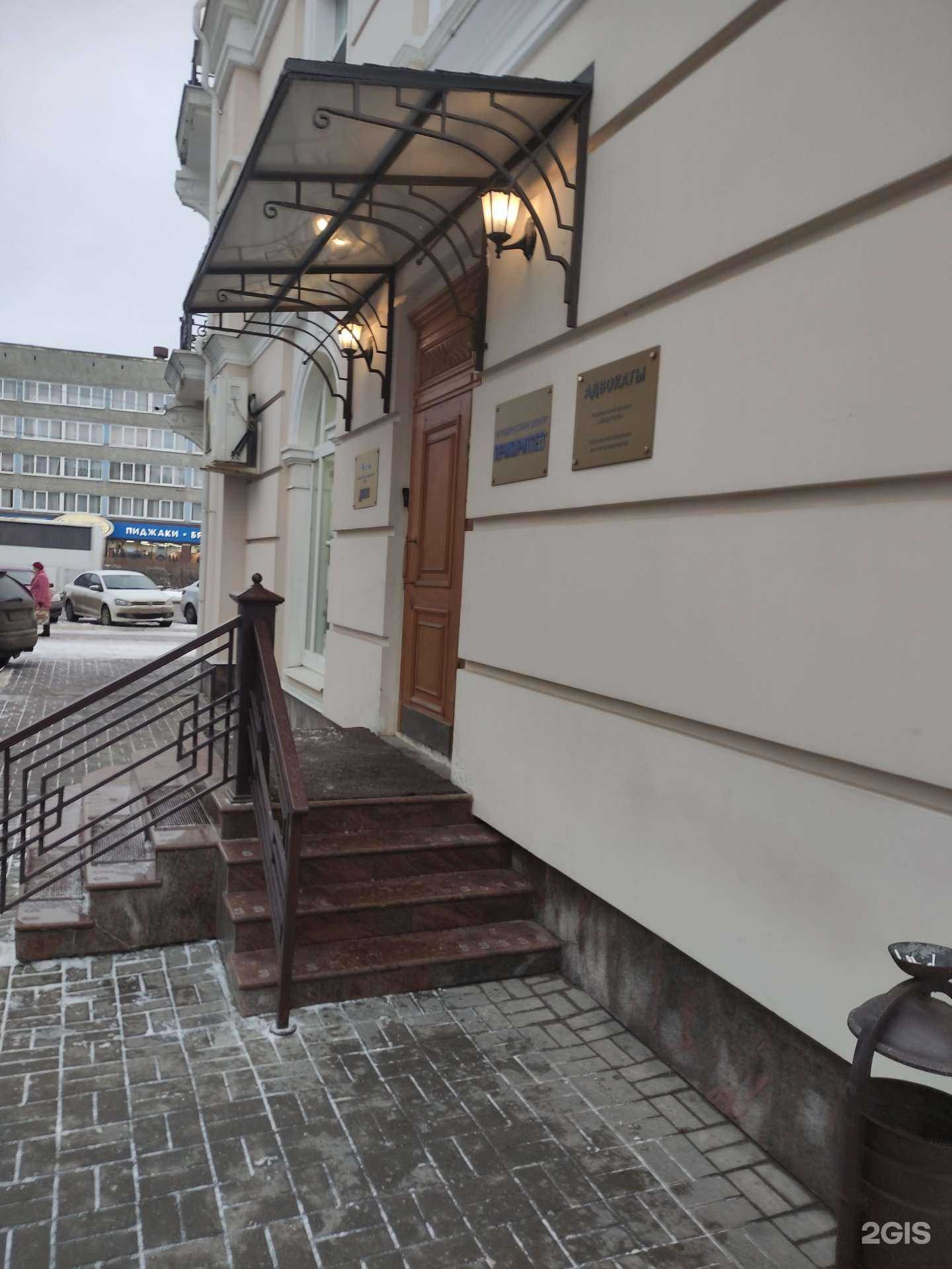 Отзывы на компанию Приоритет в Коломне c фото