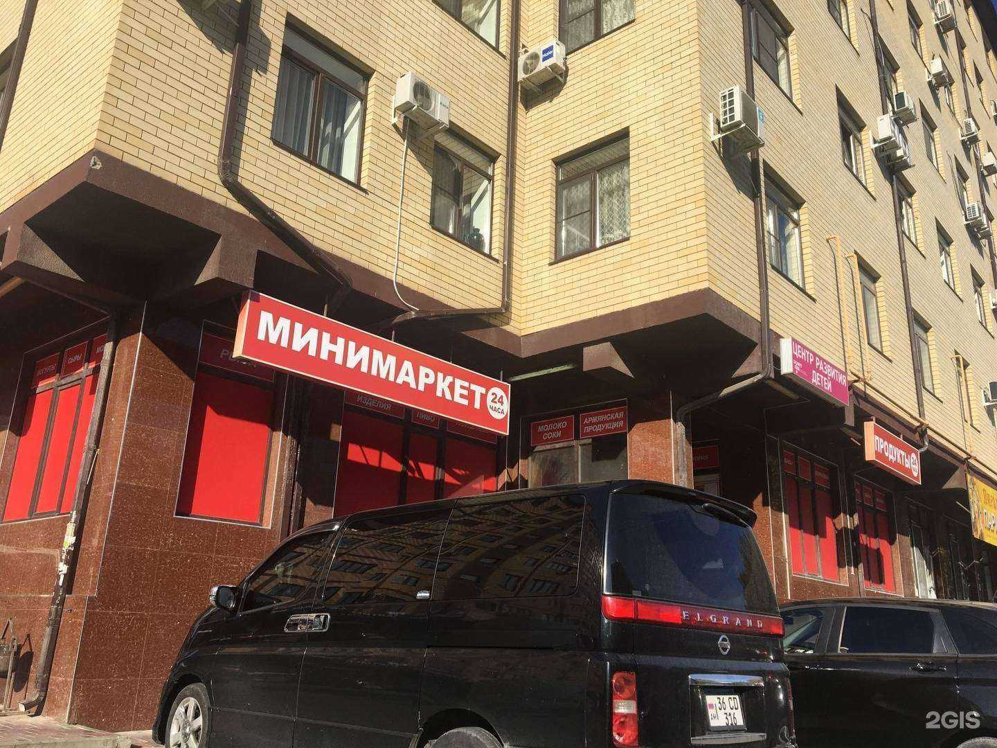 Отзывы на компанию Мальвина в Анапе c фото - фотография 2 из 2