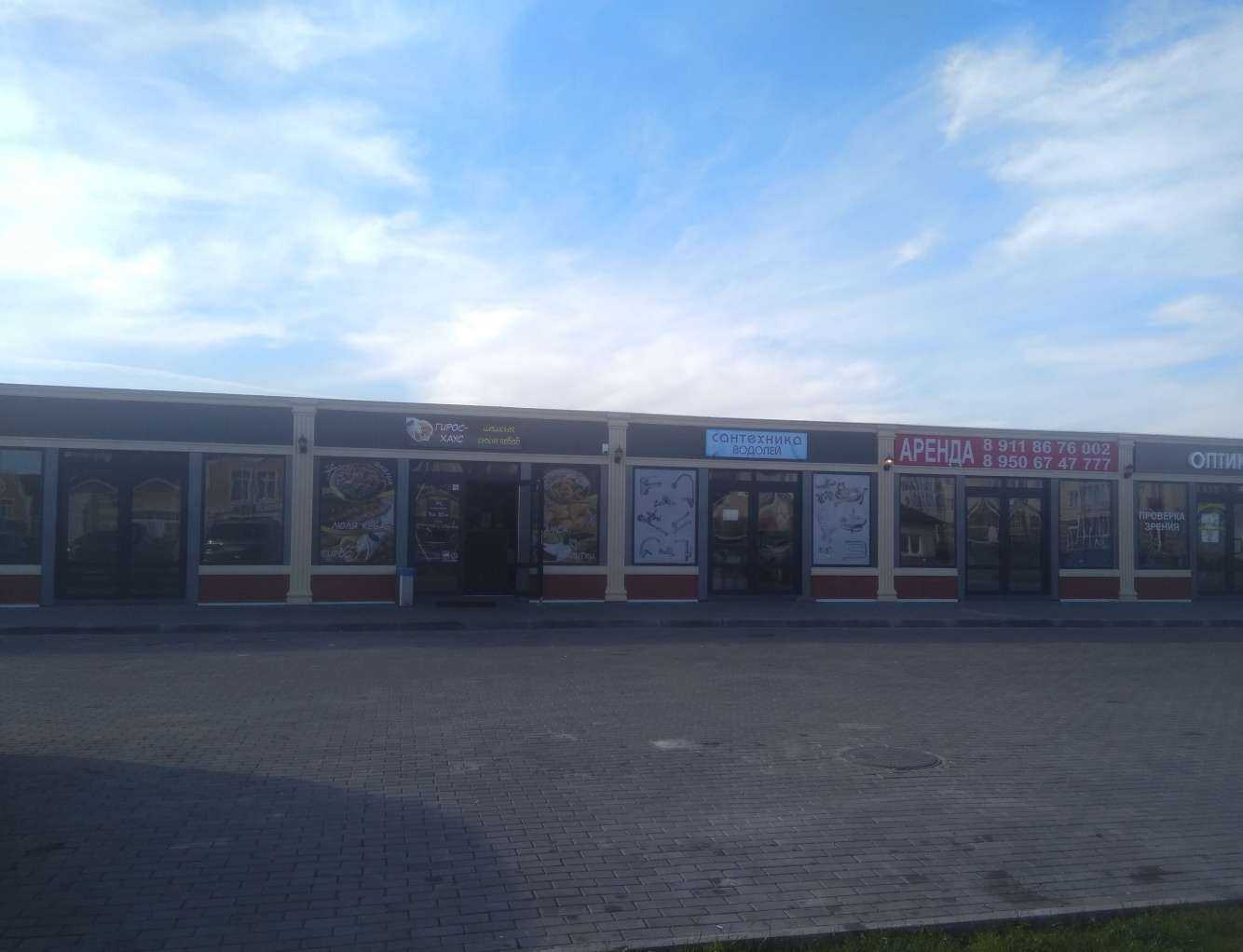 Отзывы на компанию Air Mafia39 в Гурьевске c фото - фотография 2 из 2