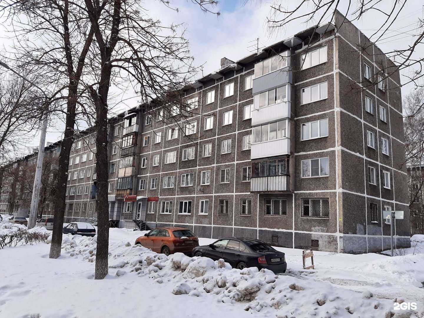 Отзывы на компанию Парикмахерская в Новокузнецке c фото - фотография 2 из 2