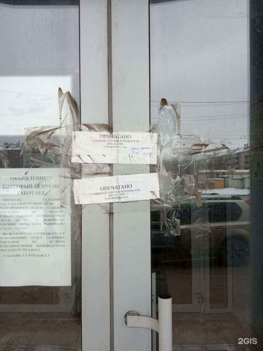 Отзывы на компанию Салон парикмахерских услуг в Казани c фото - фотография 2 из 2