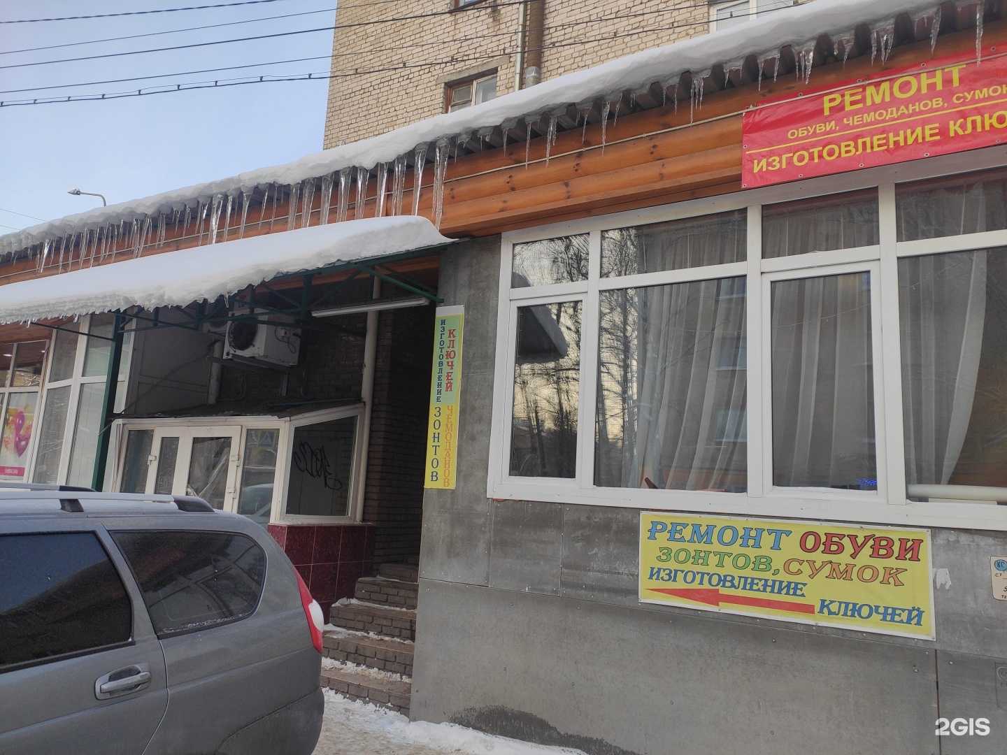 Отзывы на компанию Универсальный мастер в Нижнем Новгороде c фото