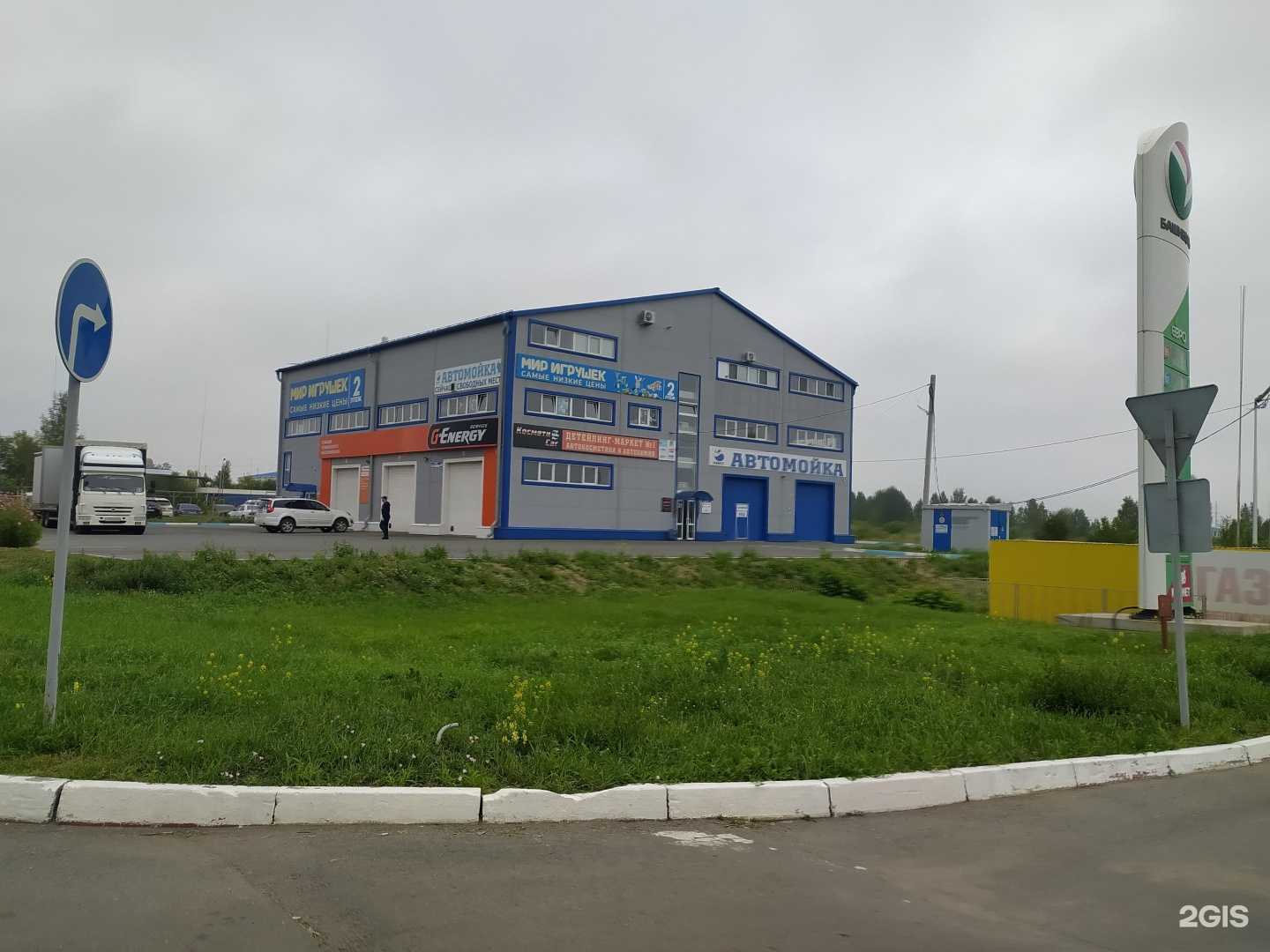 Отзывы на компанию Warpoint в Кургане c фото - фотография 2 из 2