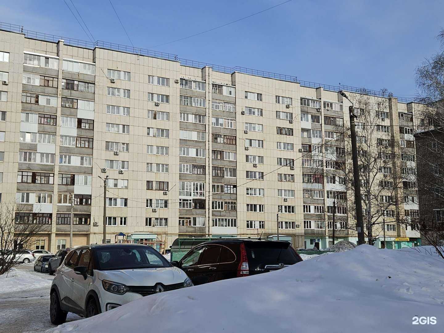 Отзывы на компанию Ермолино в Уфе c фото - фотография 2 из 2