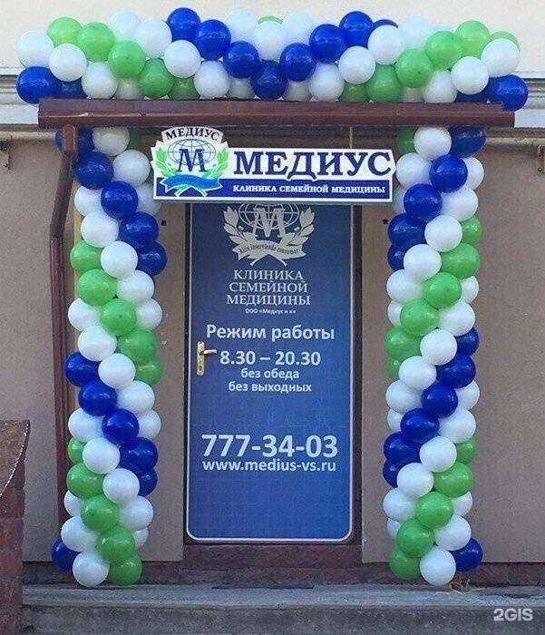 Отзывы на компанию Медиус в Всеволожске c фото