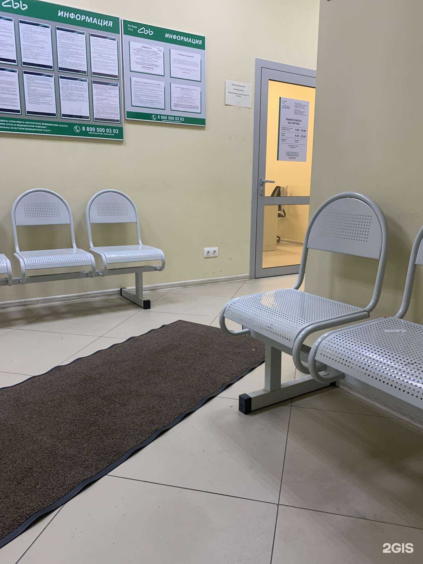 Отзывы на компанию Ак Барс-мед в Казани c фото