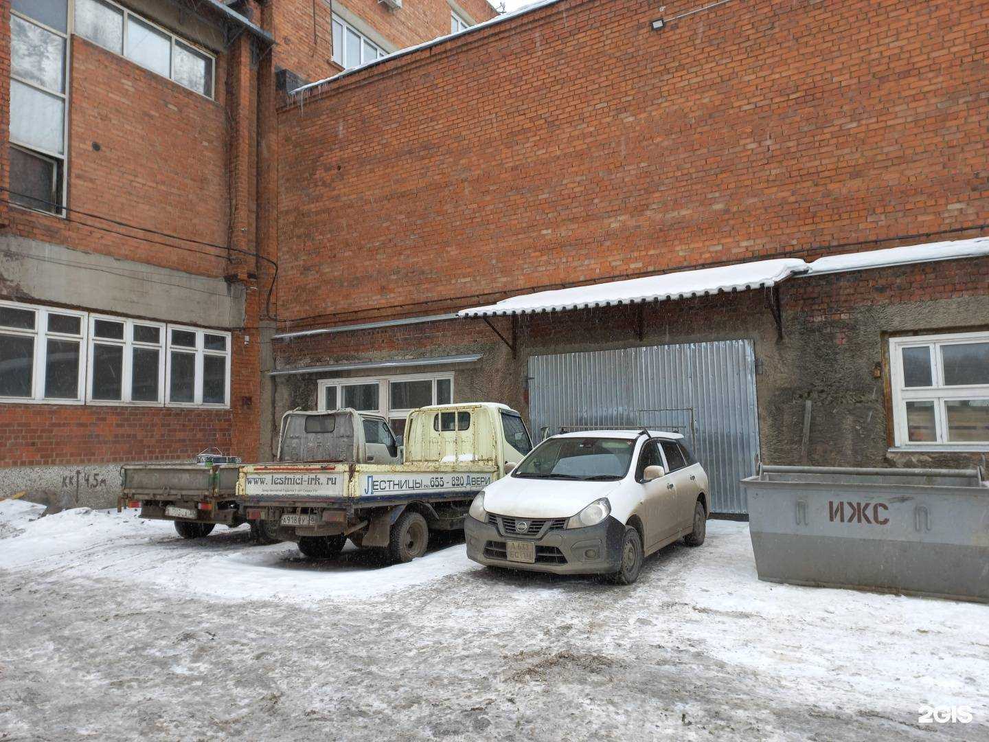 Отзывы на компанию Мербау в г. Иркутск c фото