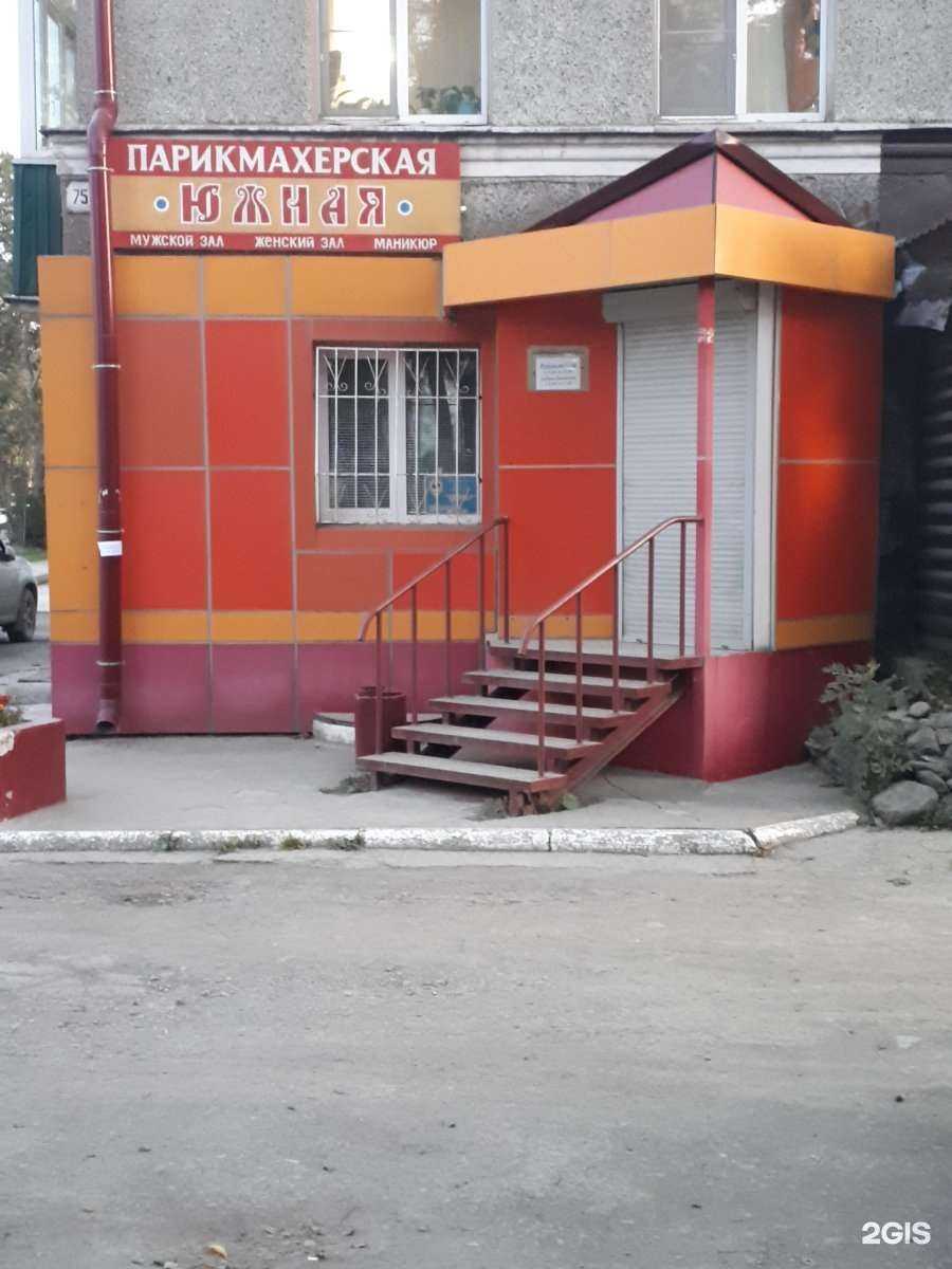 Отзывы на компанию Южная в г. Южно-Сахалинск c фото